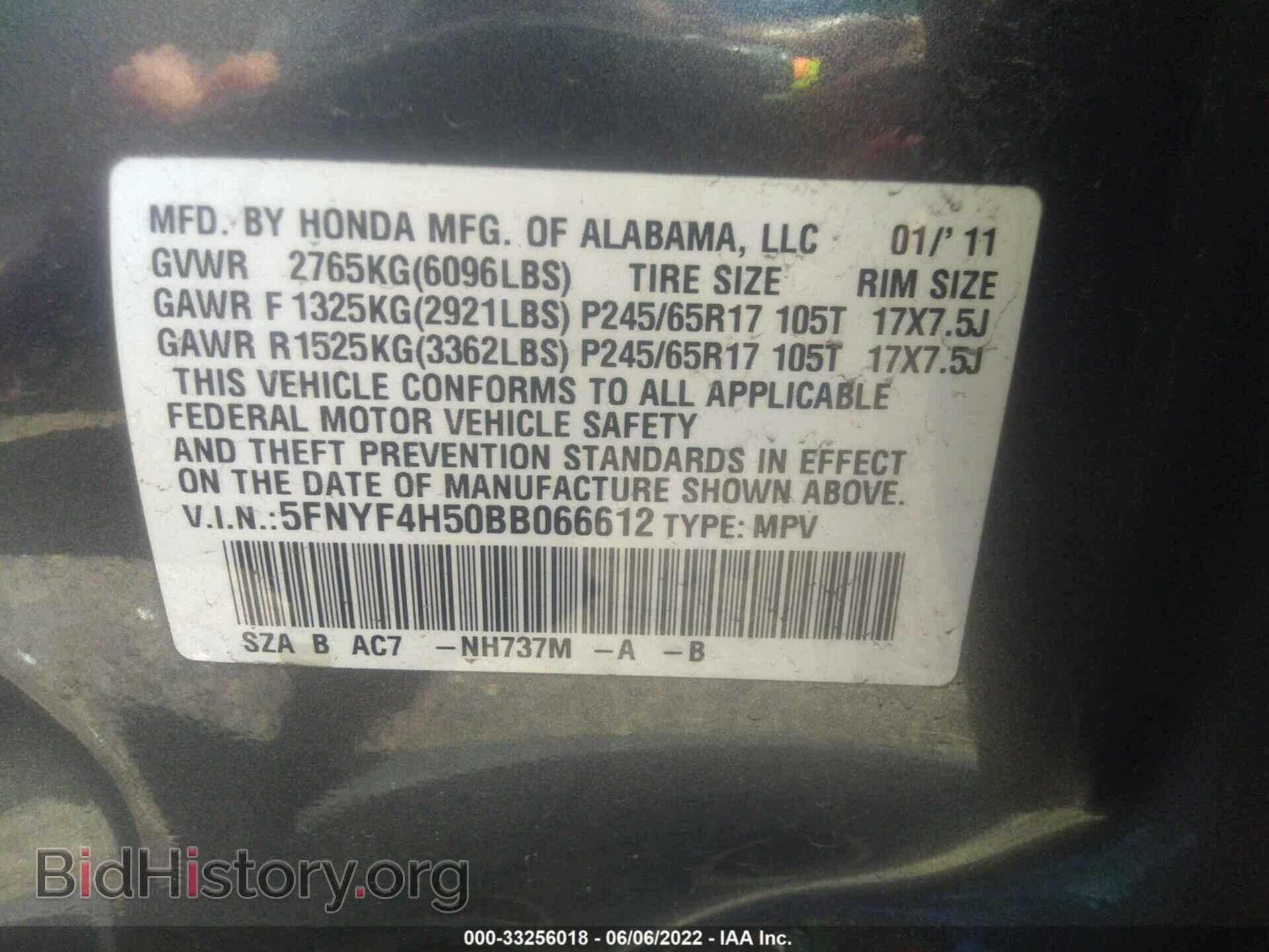 2011 HONDA PILOT - VIN: 5FNYF4H50BB066612 - Фото 9
