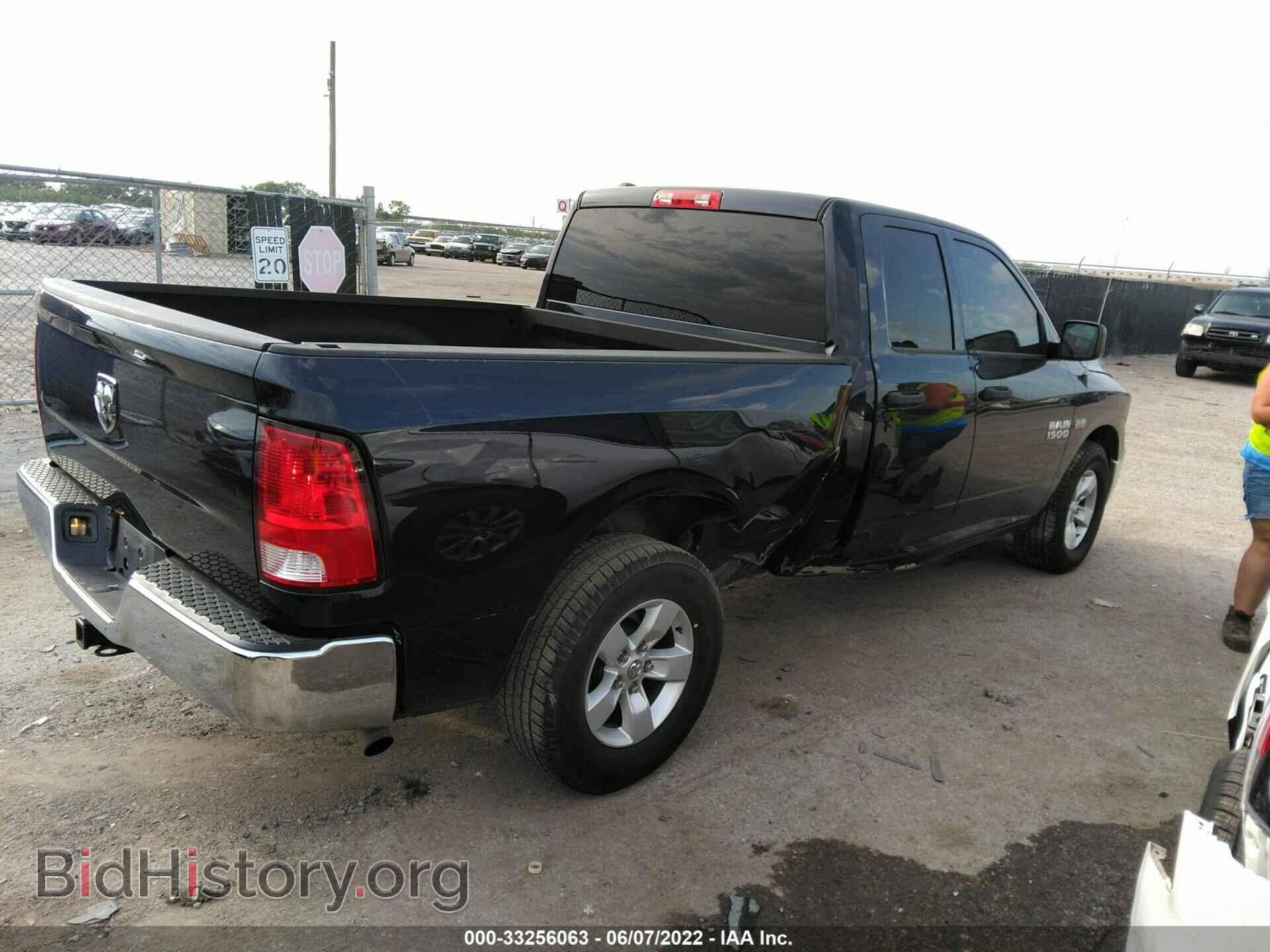 2014 RAM 1500 - VIN: 1C6RR6FT2ES185477 - Photo 4