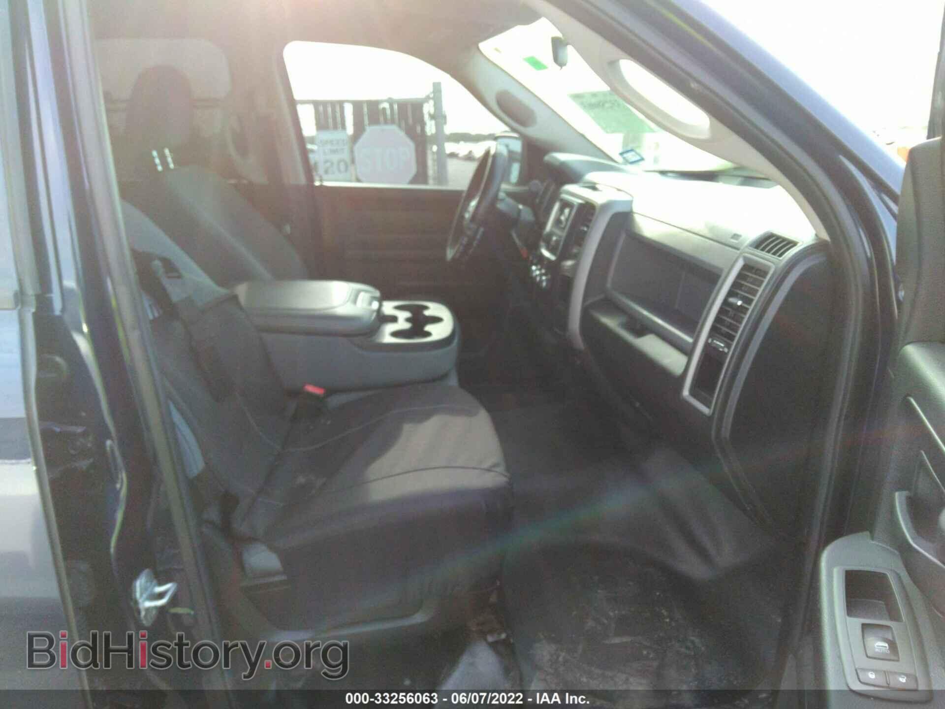 2014 RAM 1500 - VIN: 1C6RR6FT2ES185477 - Photo 5