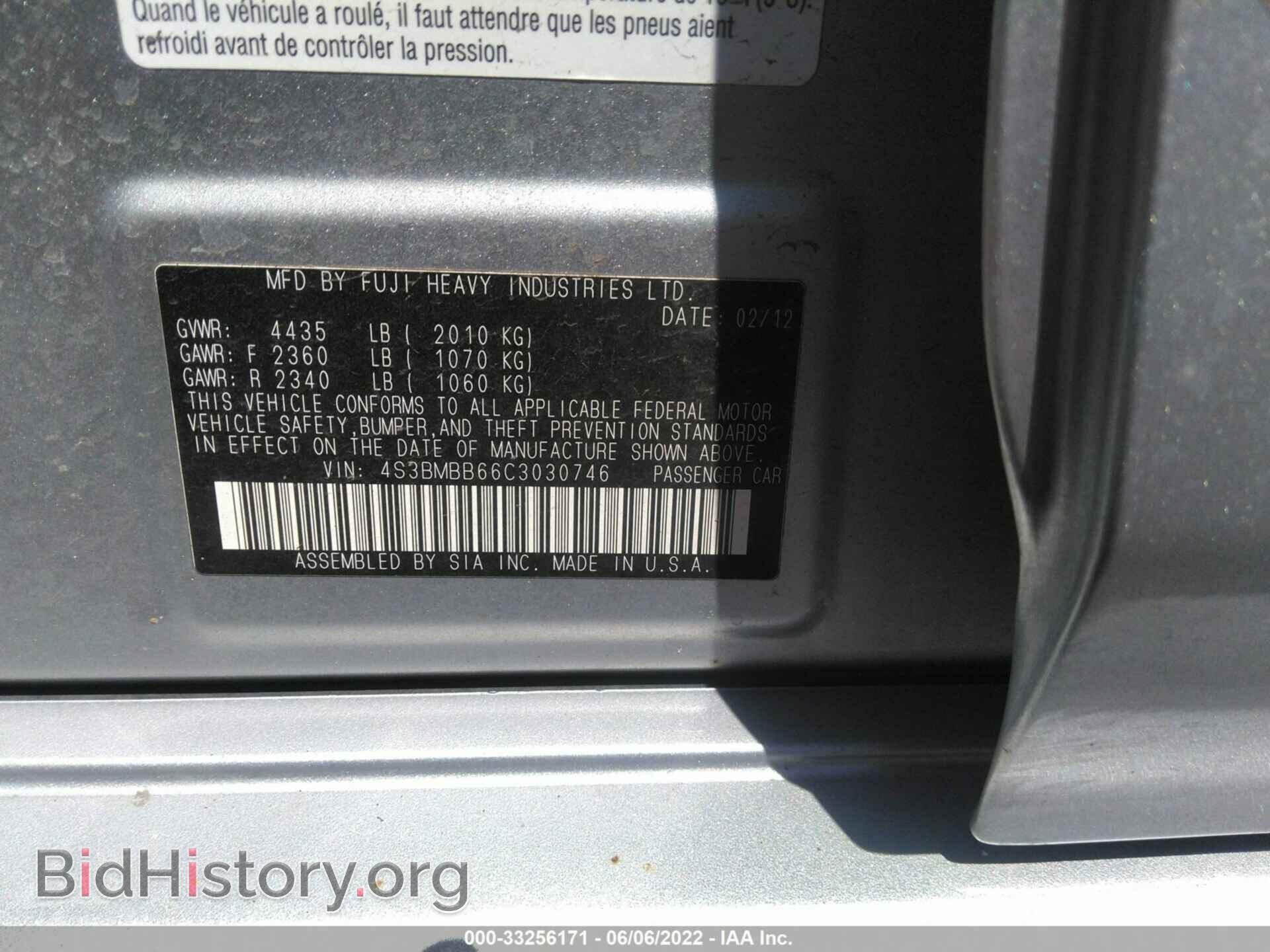 2012 SUBARU LEGACY - VIN: 4S3BMBB66C3030746 - Фото 9