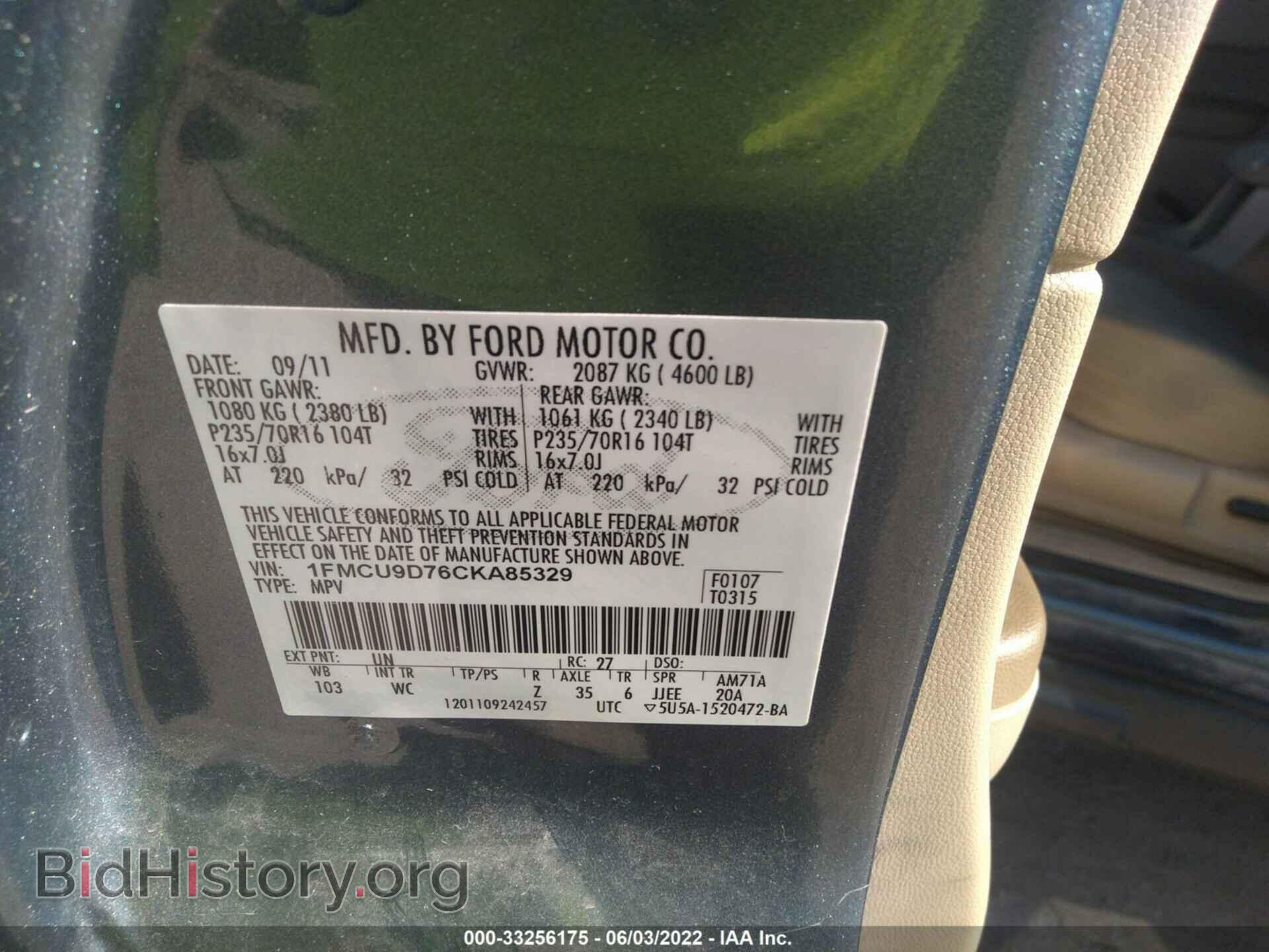 2012 FORD ESCAPE - VIN: 1FMCU9D76CKA85329 - Photo 9
