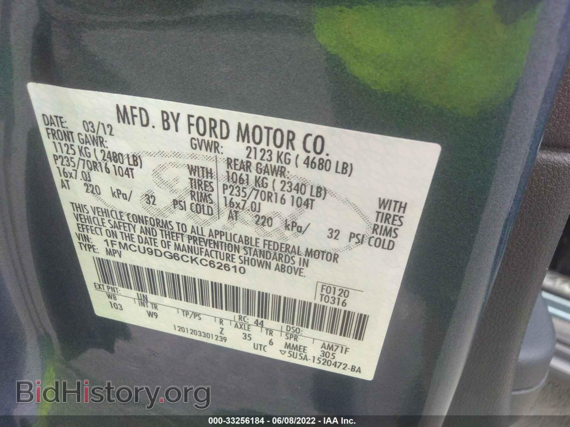 2012 FORD ESCAPE - VIN: 1FMCU9DG6CKC62610 - Фото 9