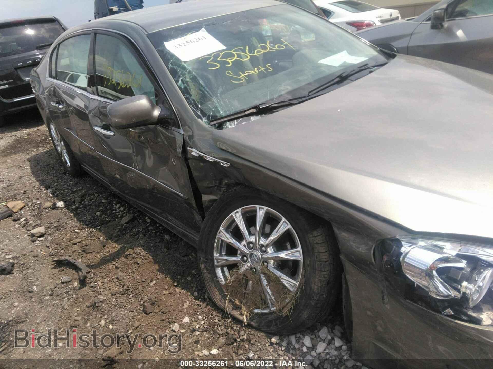 2011 BUICK LUCERNE - VIN: 1G4HJ5EM5BU104645 - Фото 6
