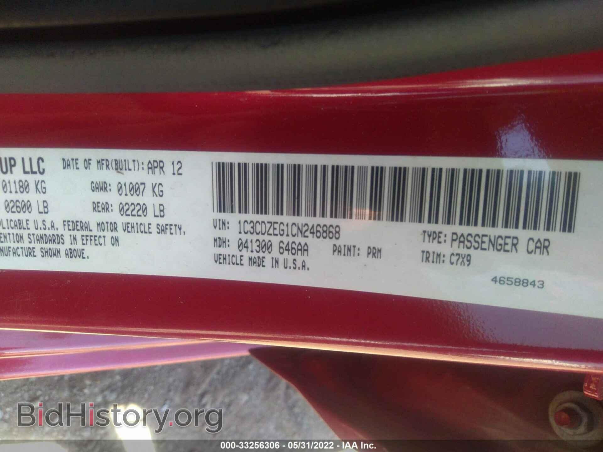 2012 DODGE AVENGER - VIN: 1C3CDZEG1CN246868 - Photo 9