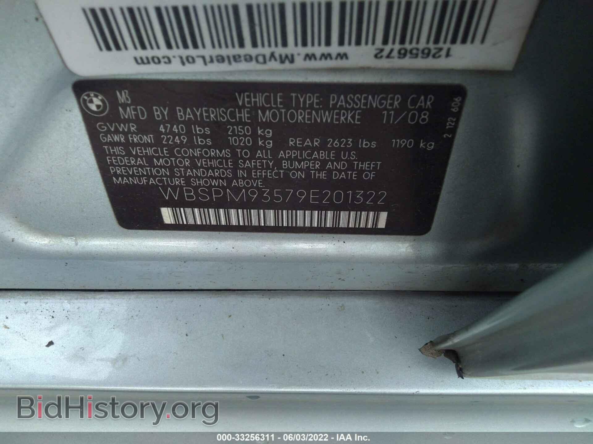 2009 BMW M3 - VIN: WBSPM93579E201322 - Photo 9