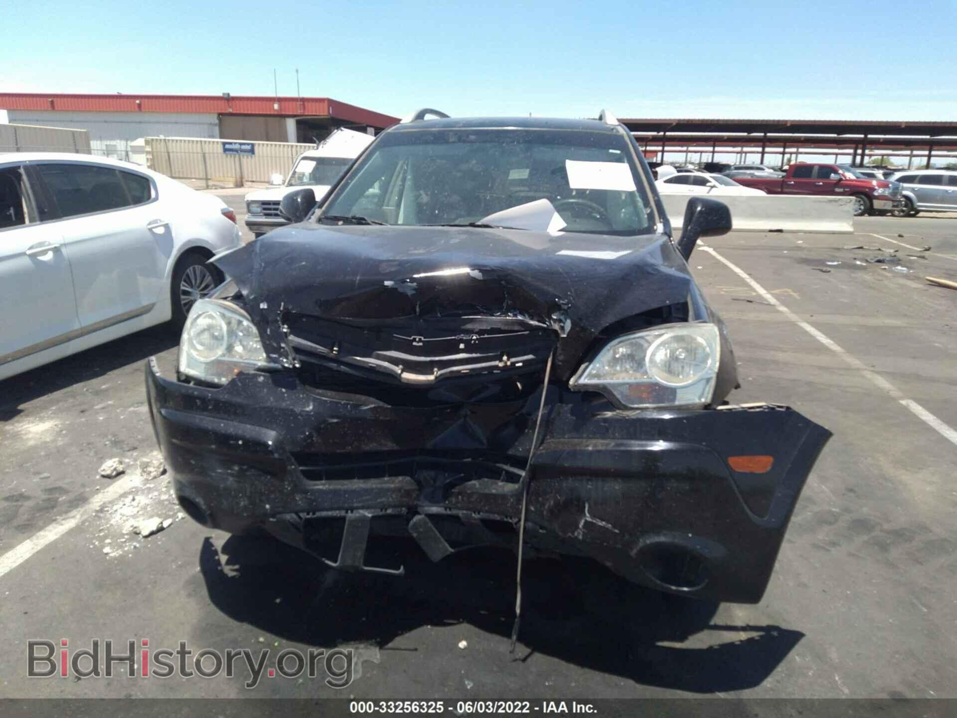 2008 SATURN VUE - VIN: 3GSCL33P58S515597 - Фото 6