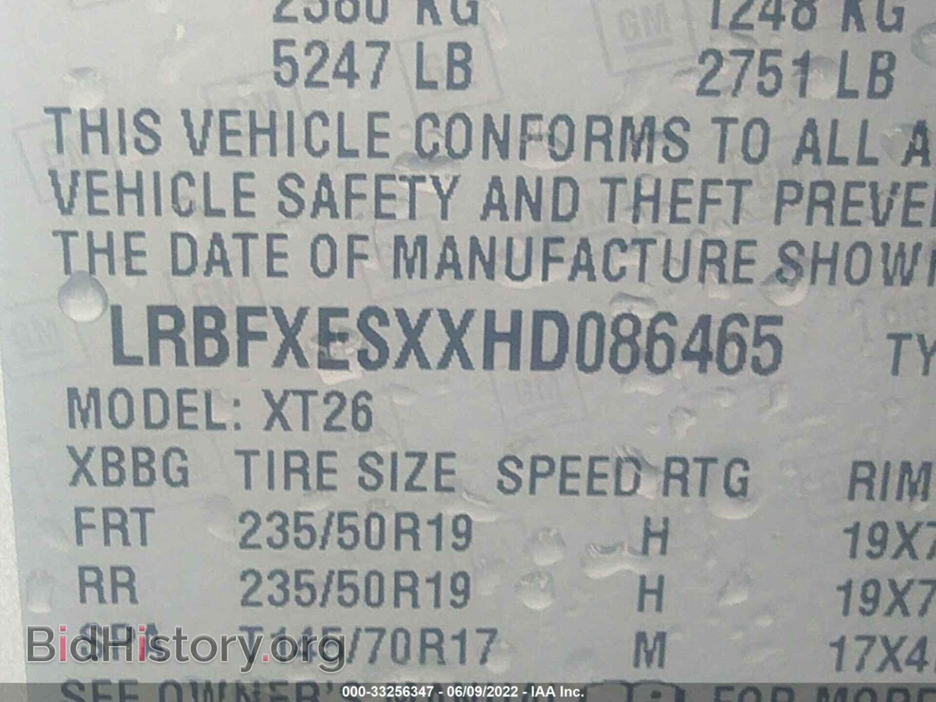 2017 BUICK ENVISION - VIN: LRBFXESXXHD086465 - Фото 9