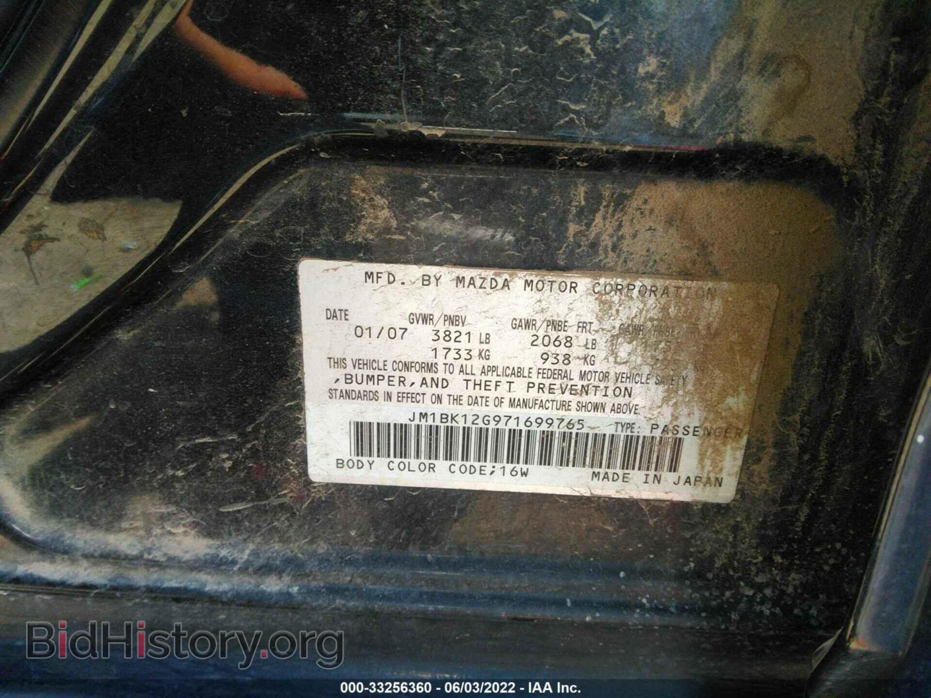 2007 MAZDA MAZDA3 - VIN: JM1BK12G971699765 - Фото 9