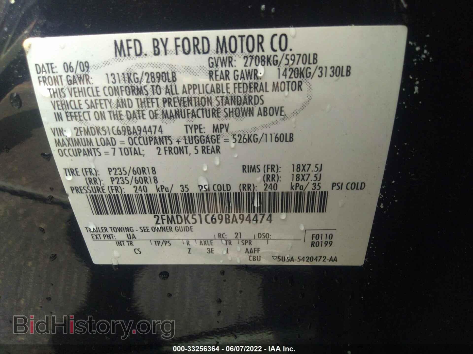 2009 FORD FLEX - VIN: 2FMDK51C69BA94474 - Photo 9