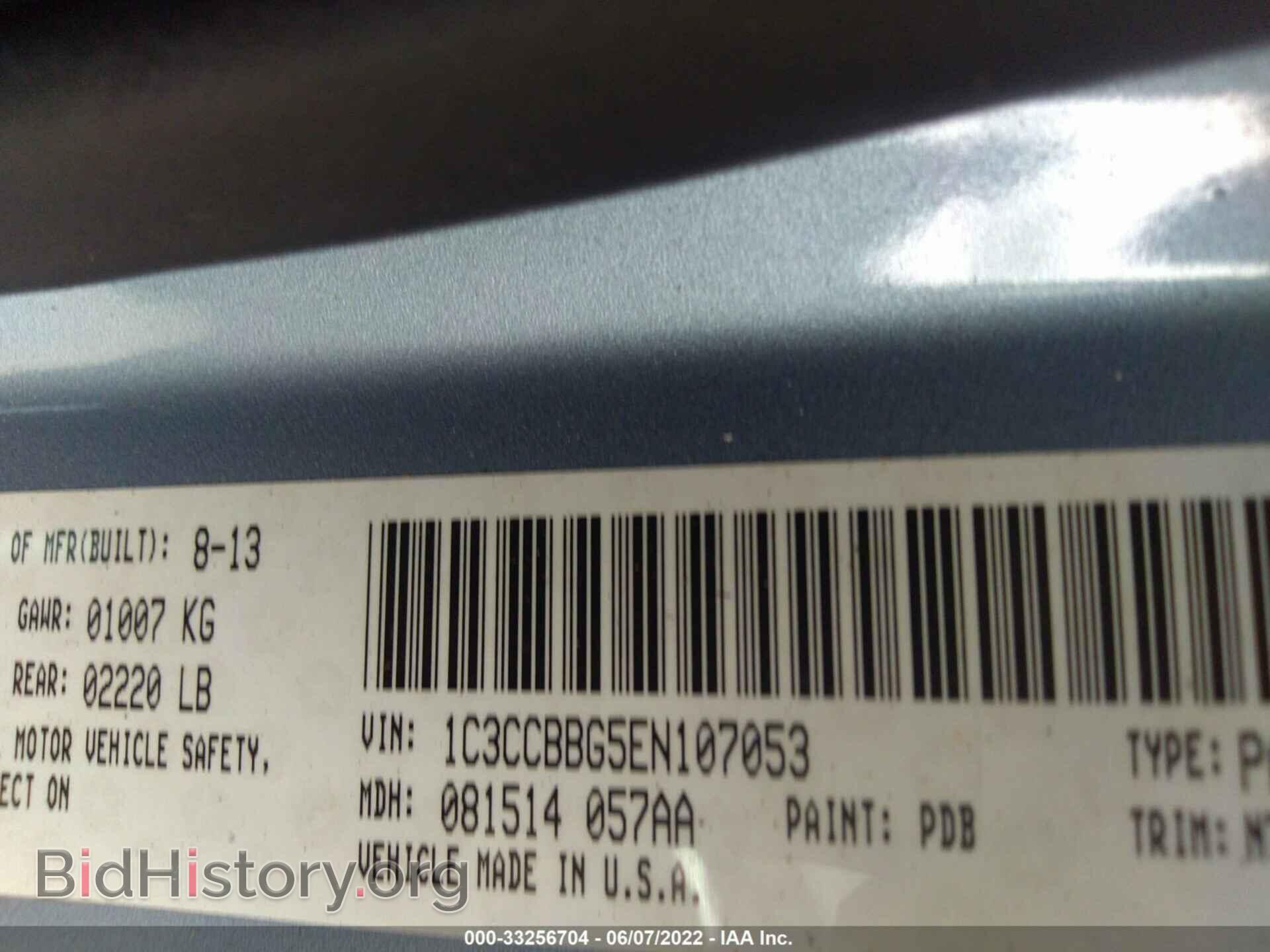 2014 CHRYSLER 200 - VIN: 1C3CCBBG5EN107053 - Фото 9