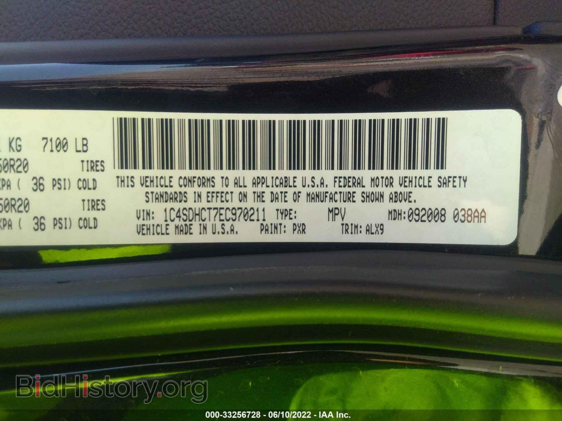 2014 DODGE DURANGO - VIN: 1C4SDHCT7EC970211 - Фото 9