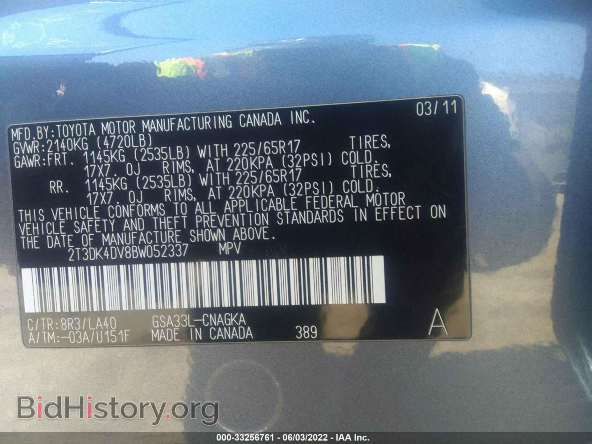 2011 TOYOTA RAV4 - VIN: 2T3DK4DV8BW052337 - Фото 9