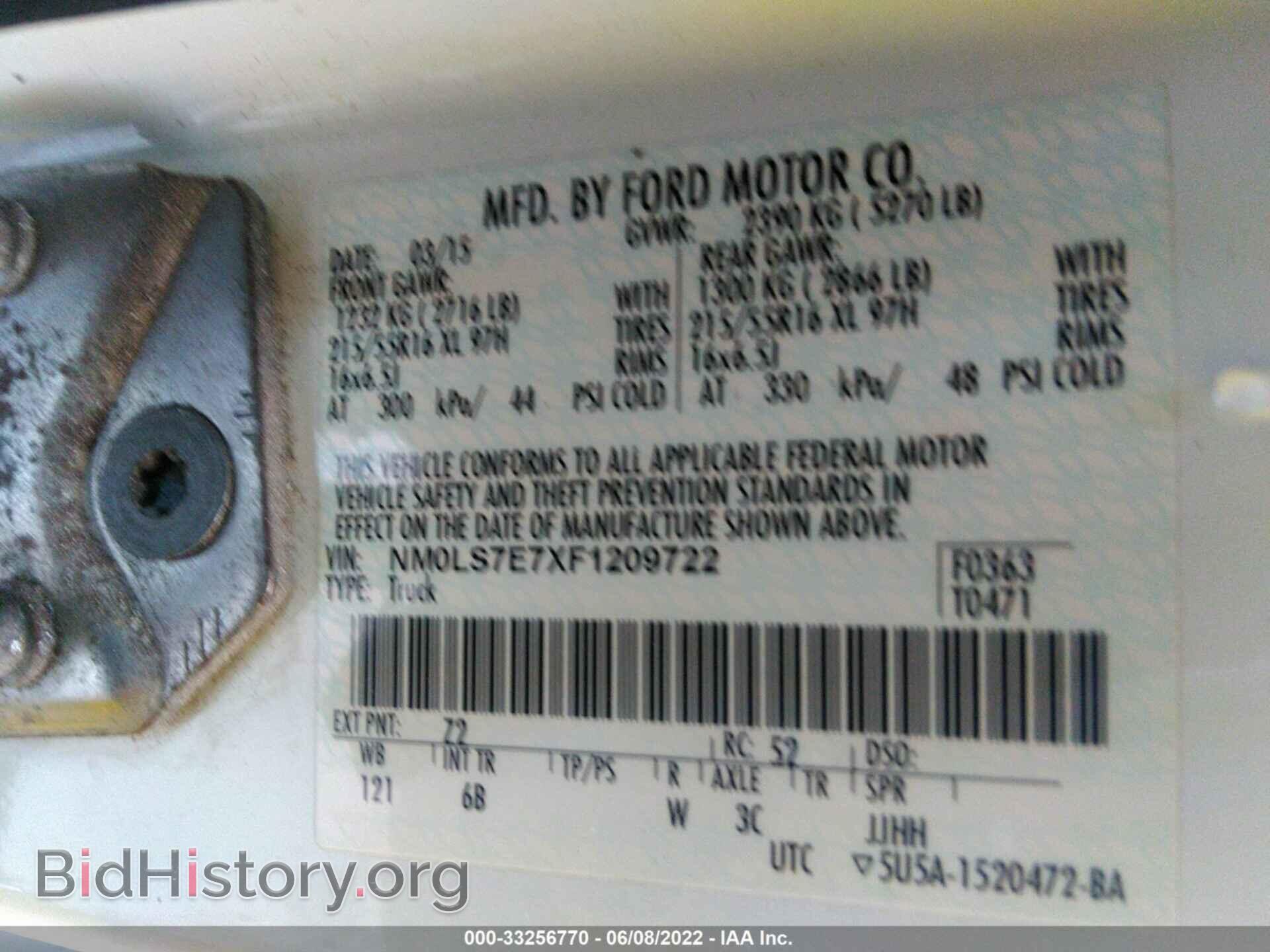 2015 FORD TRANSIT CONNECT - VIN: NM0LS7E7XF1209722 - Фото 9