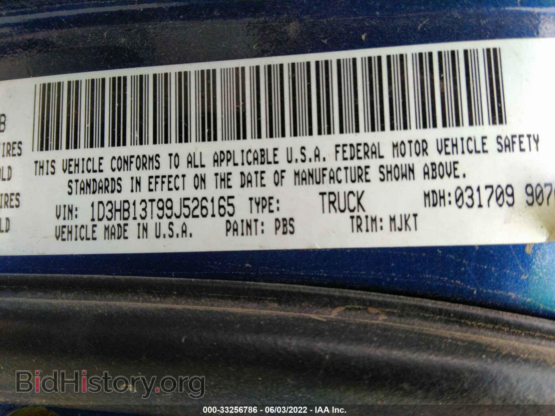 2009 DODGE RAM 1500 - VIN: 1D3HB13T99J526165 - Фото 9