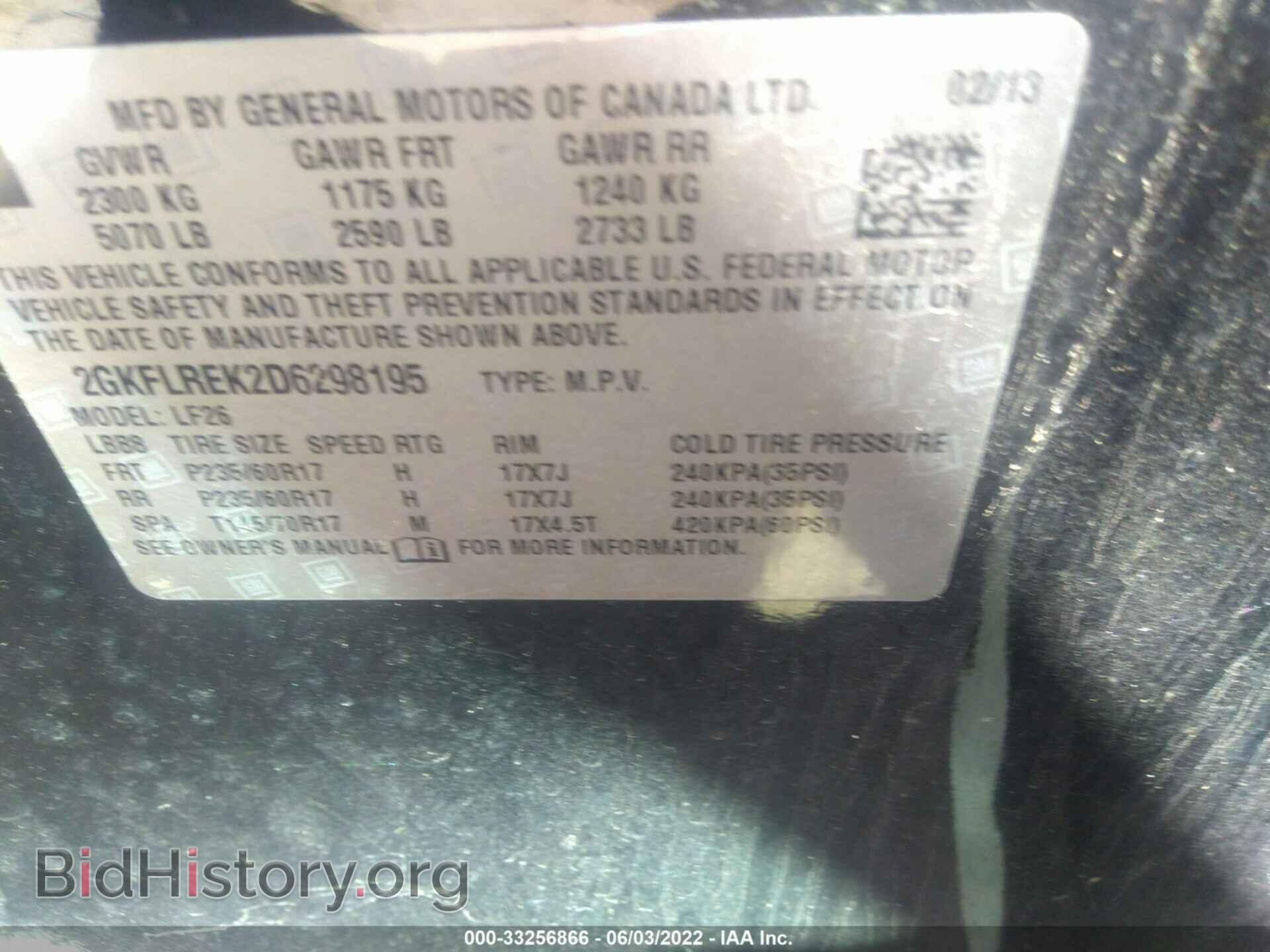 2013 GMC TERRAIN - VIN: 2GKFLREK2D6298195 - Фото 9