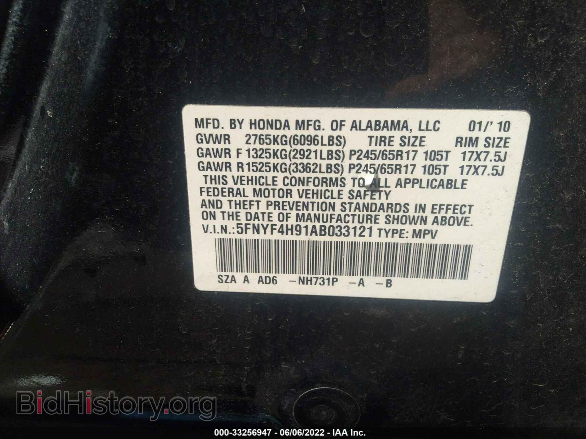 2010 HONDA PILOT - VIN: 5FNYF4H91AB033121 - Фото 9