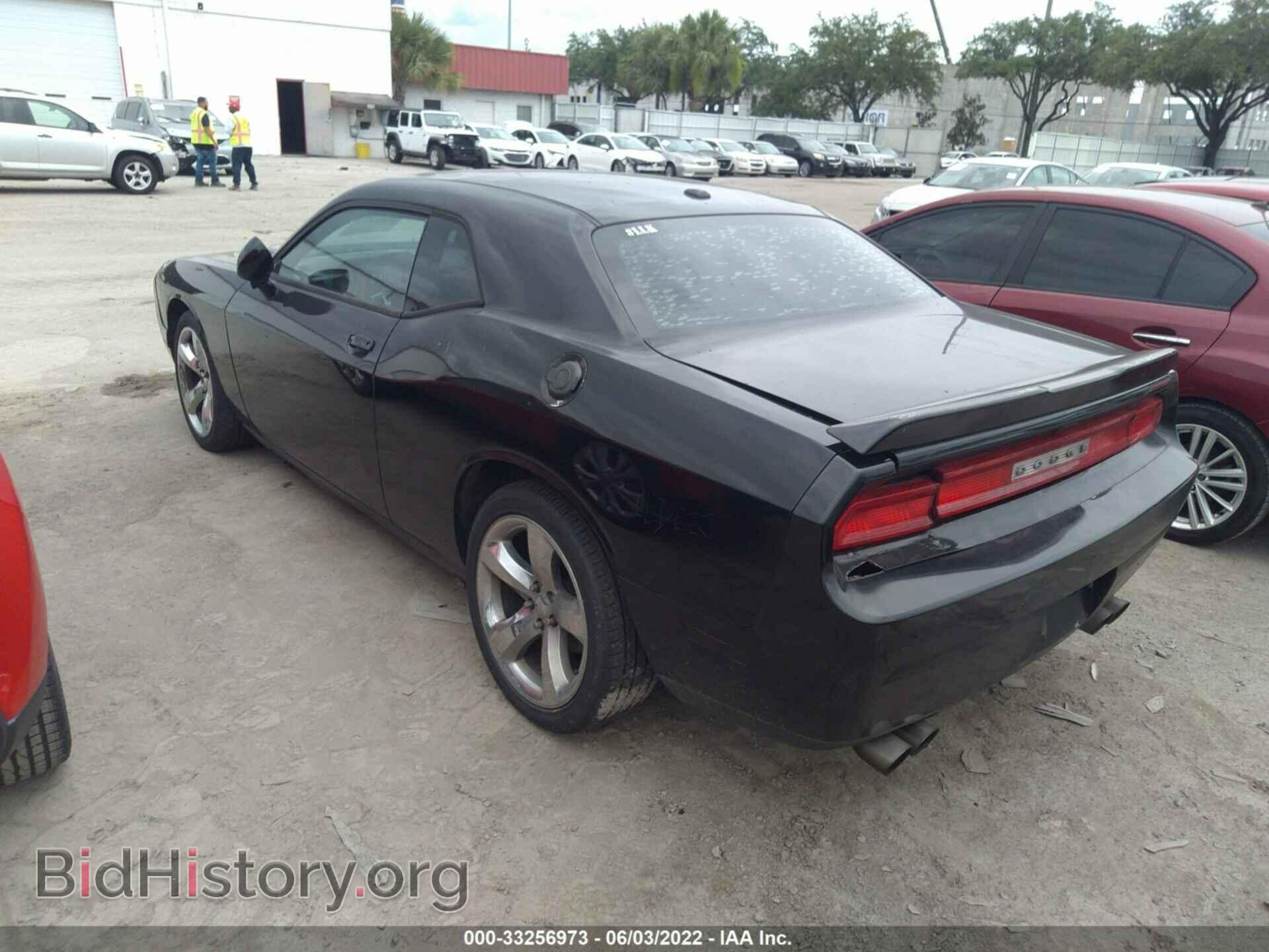 2012 DODGE CHALLENGER - VIN: 2C3CDYBT8CH170361 - Фото 3