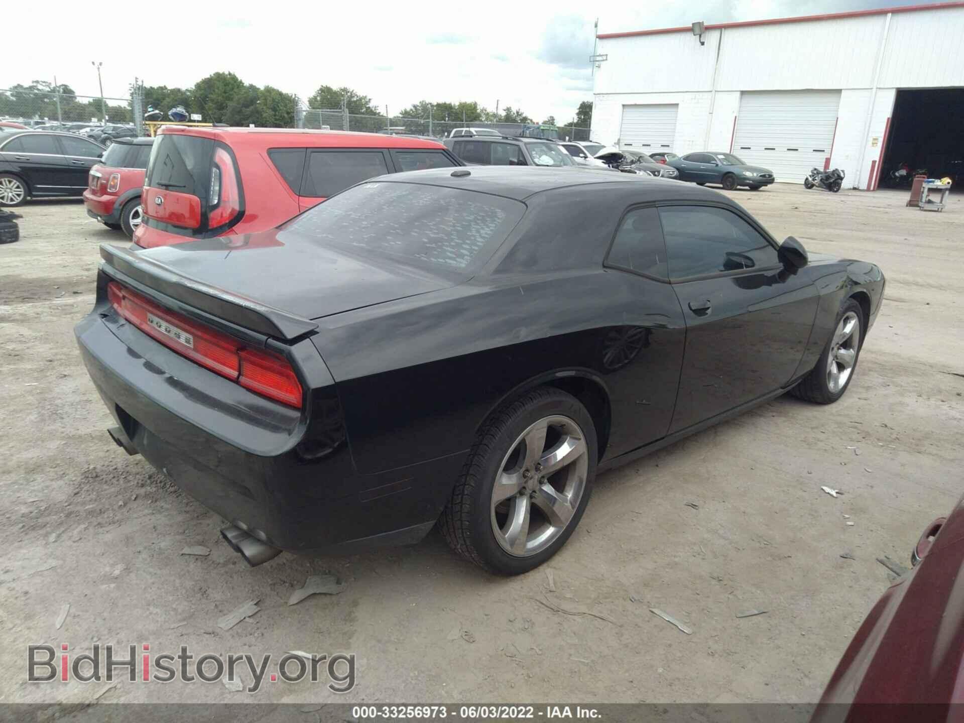 2012 DODGE CHALLENGER - VIN: 2C3CDYBT8CH170361 - Фото 4