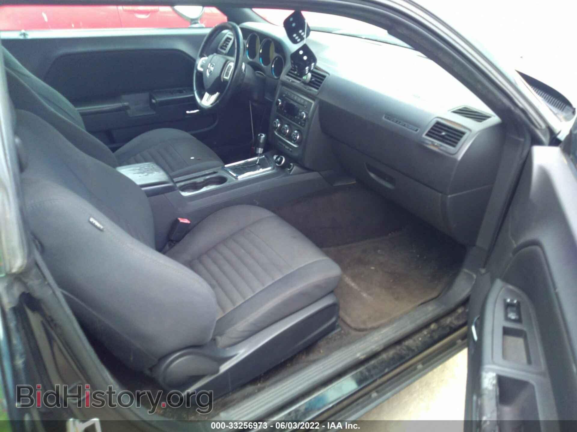 2012 DODGE CHALLENGER - VIN: 2C3CDYBT8CH170361 - Фото 5