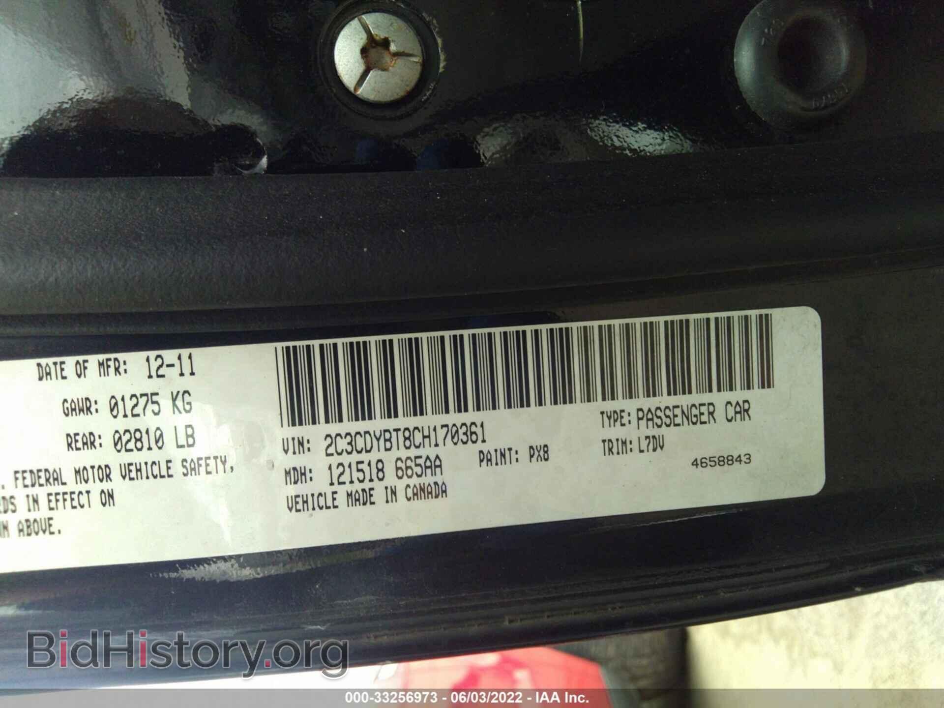 2012 DODGE CHALLENGER - VIN: 2C3CDYBT8CH170361 - Фото 9