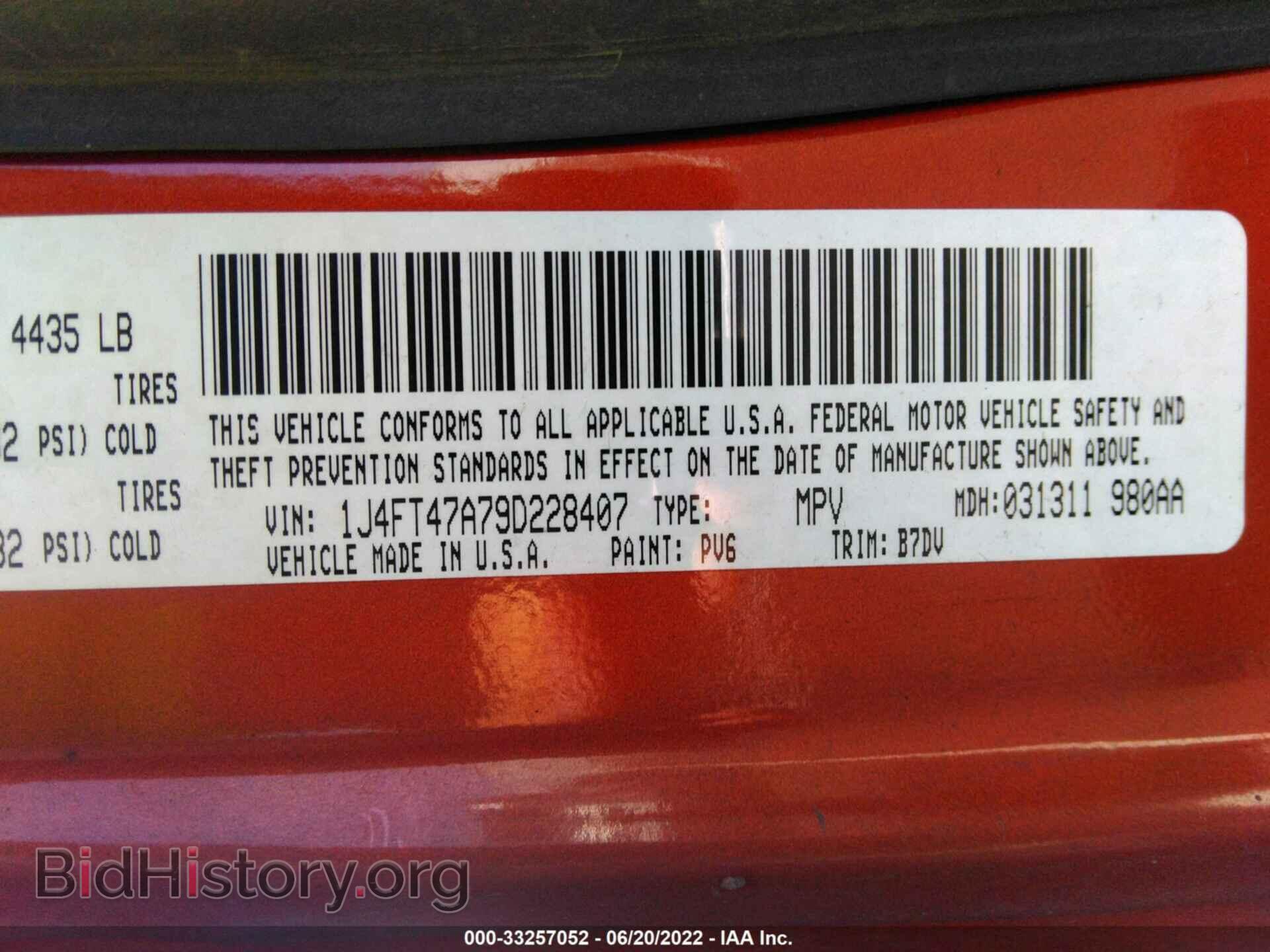 2009 JEEP COMPASS - VIN: 1J4FT47A79D228407 - Фото 9