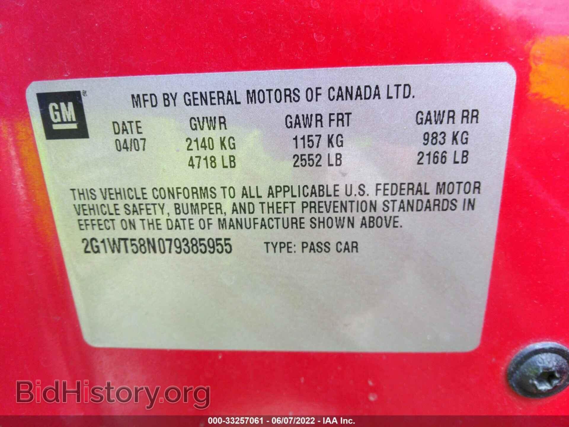 2007 CHEVROLET IMPALA - VIN: 2G1WT58N079385955 - Фото 9