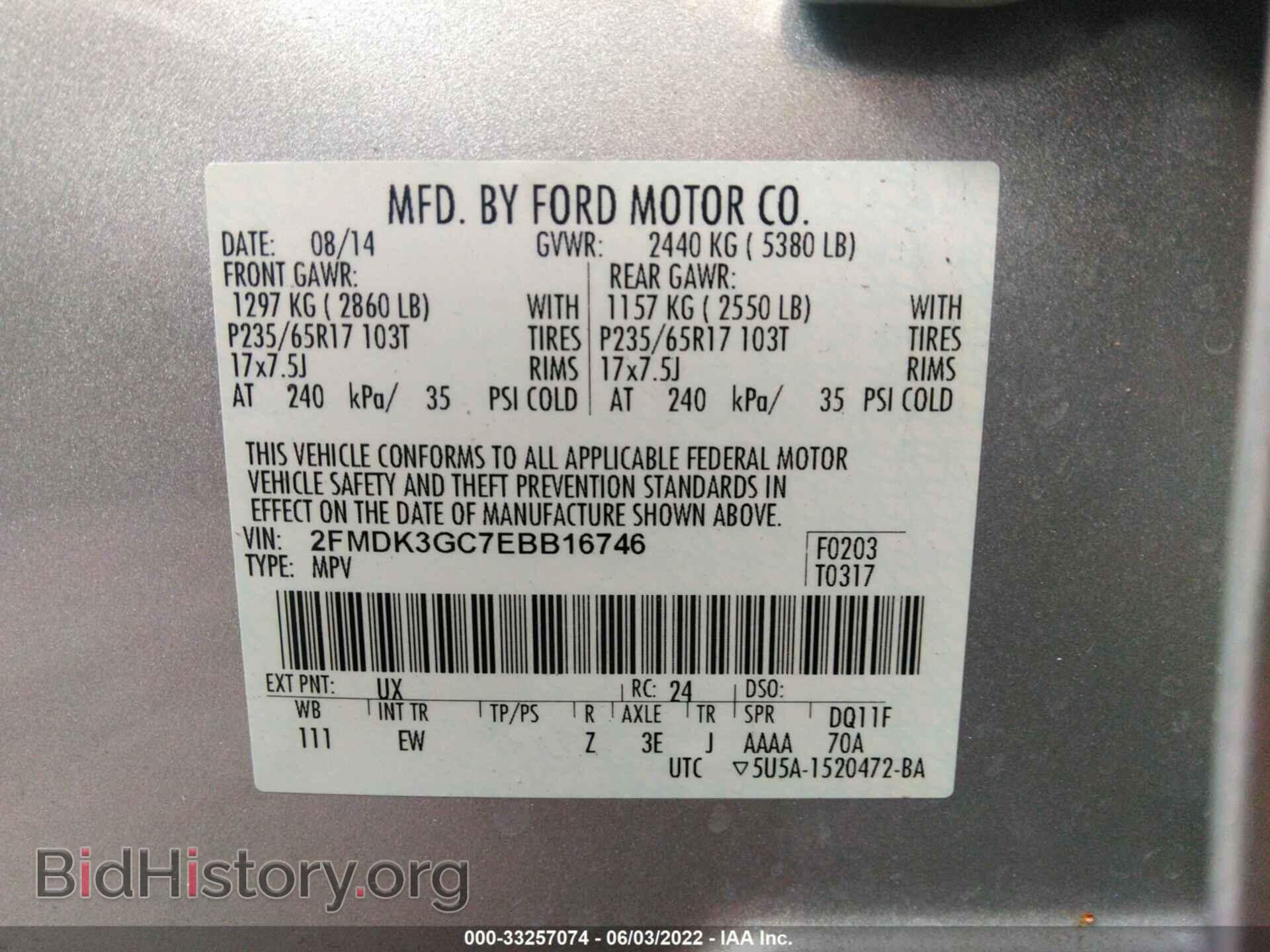 2014 FORD EDGE - VIN: 2FMDK3GC7EBB16746 - Фото 9