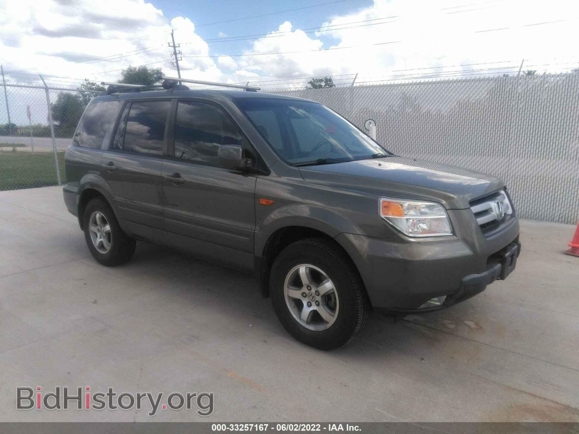 Photo 5FNYF284X8B014263 - HONDA PILOT 2008