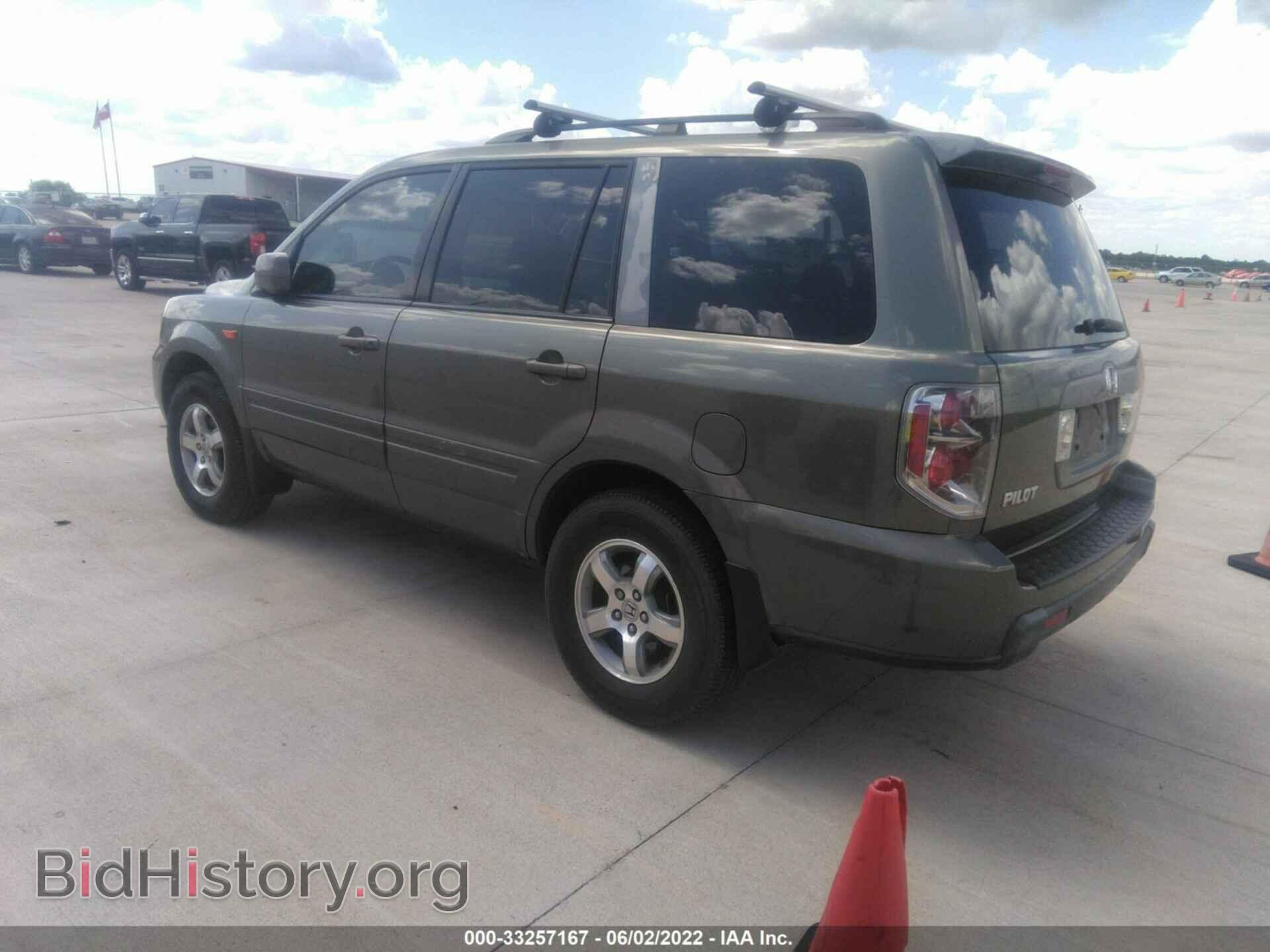 2008 HONDA PILOT - VIN: 5FNYF284X8B014263 - Photo 3