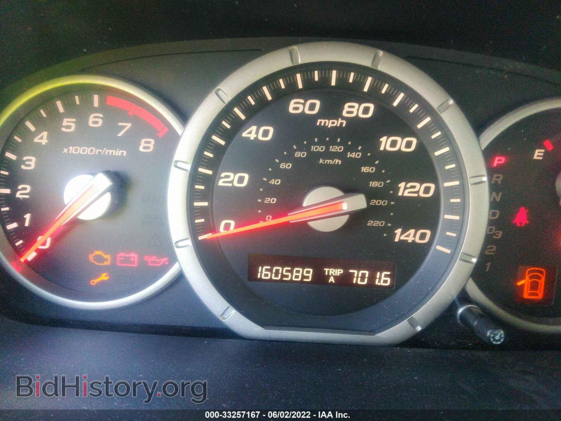 2008 HONDA PILOT - VIN: 5FNYF284X8B014263 - Photo 7