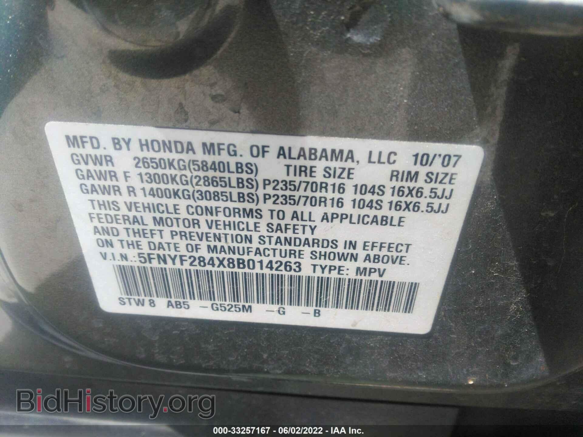 2008 HONDA PILOT - VIN: 5FNYF284X8B014263 - Photo 9