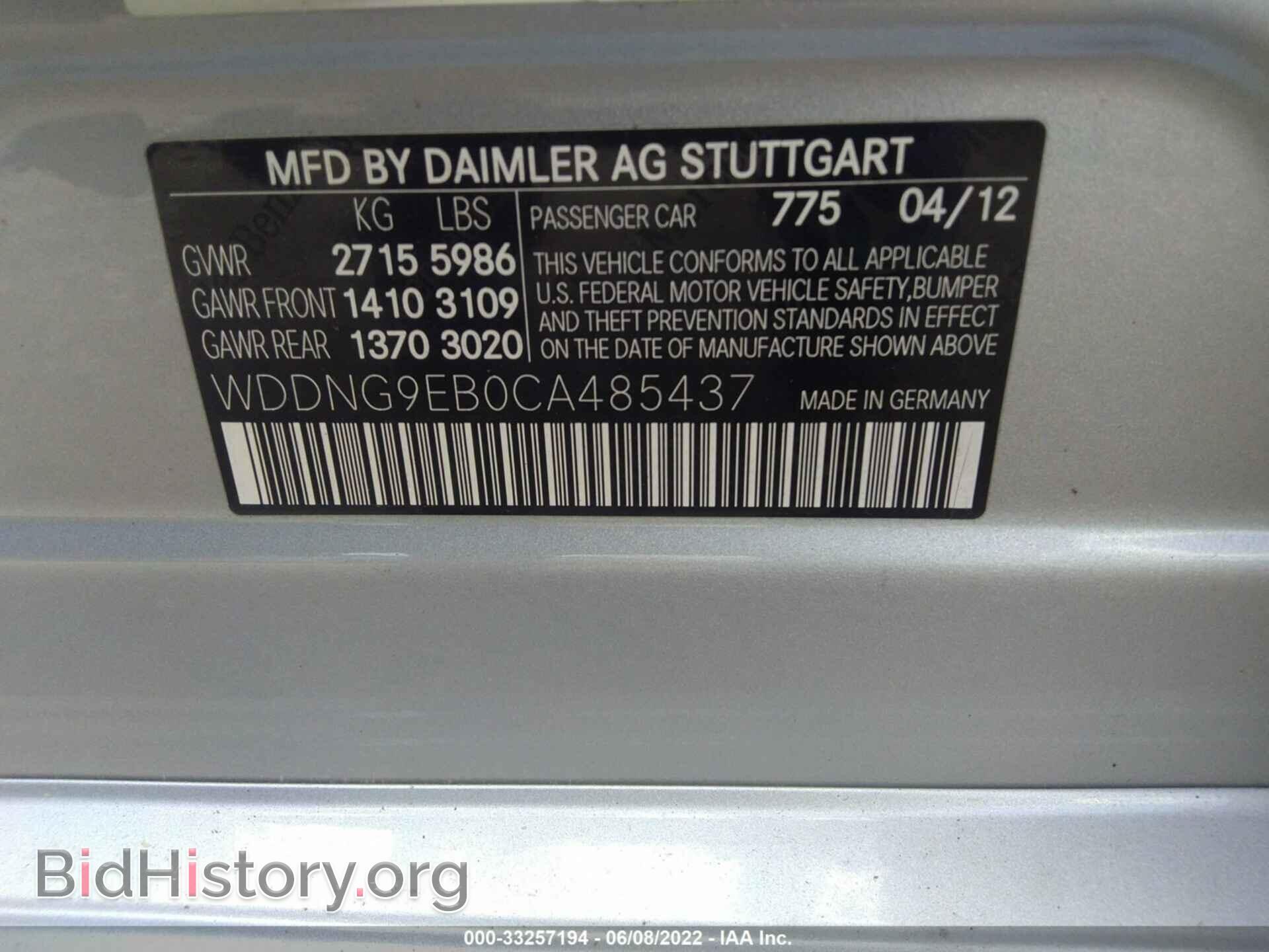 2012 MERCEDES-BENZ S-CLASS - VIN: WDDNG9EB0CA485437 - Фото 9