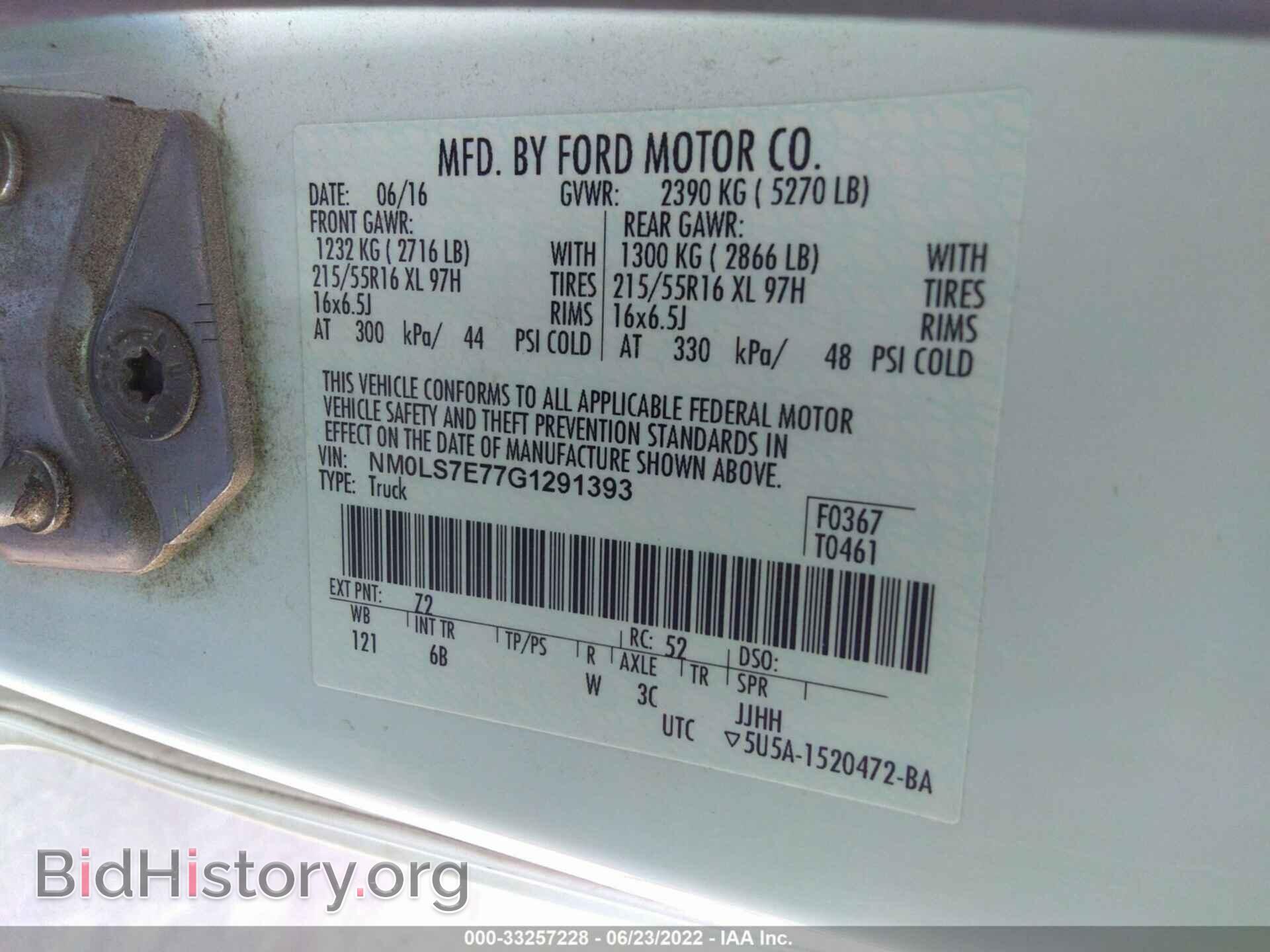2016 FORD TRANSIT CONNECT - VIN: NM0LS7E77G1291393 - Фото 9