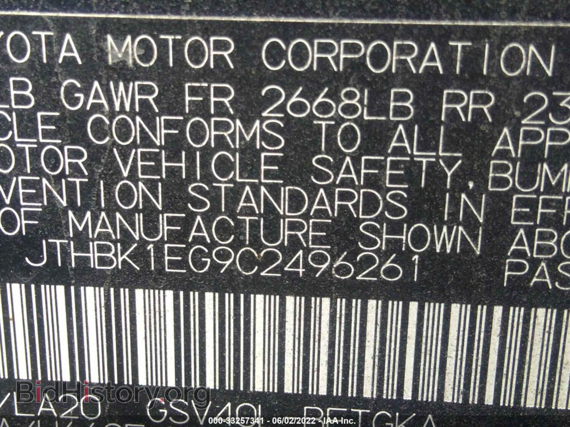 2012 LEXUS ES 350 - VIN: JTHBK1EG9C2496261 - Фото 9