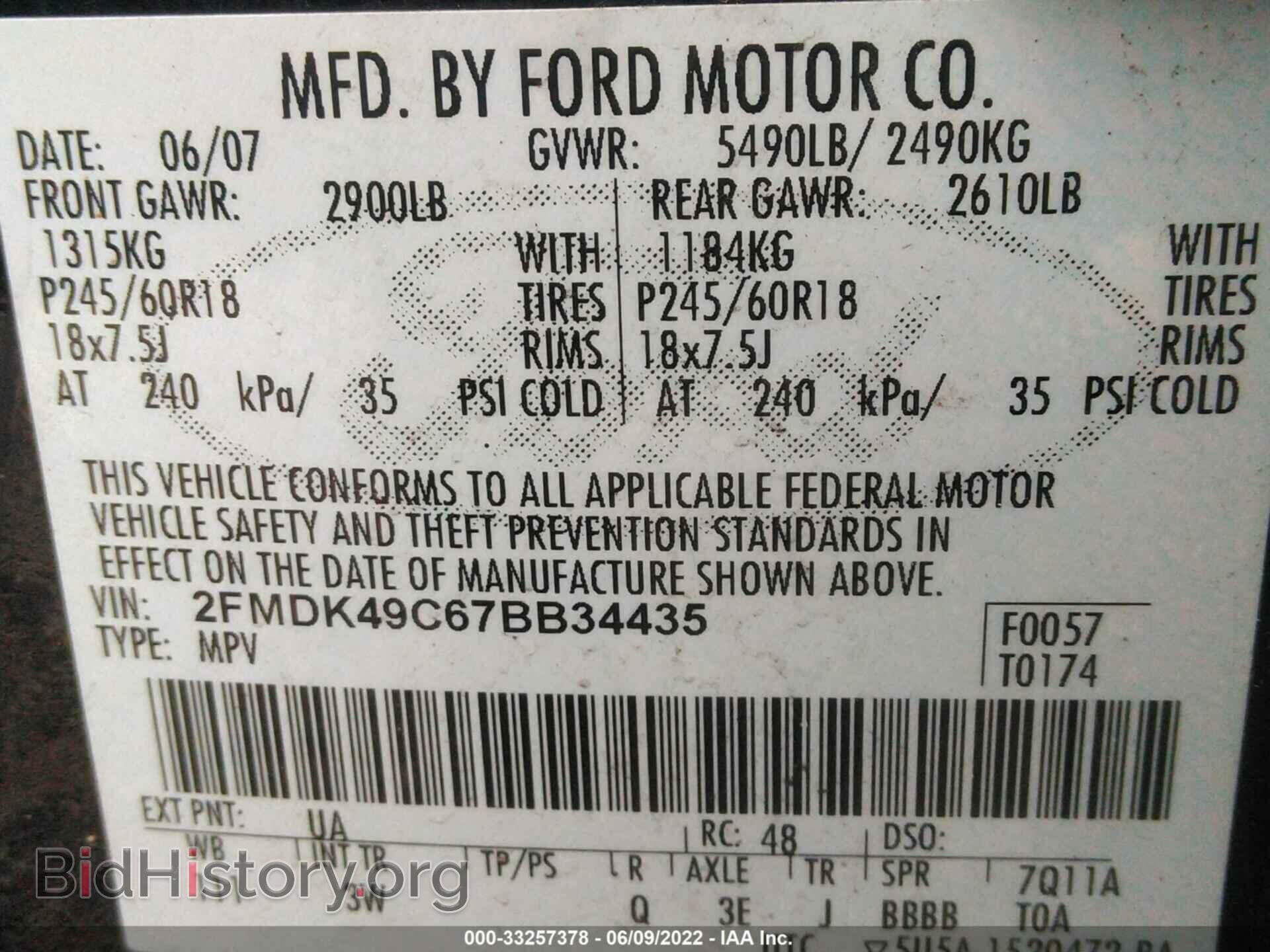2007 FORD EDGE - VIN: 2FMDK49C67BB34435 - Фото 9