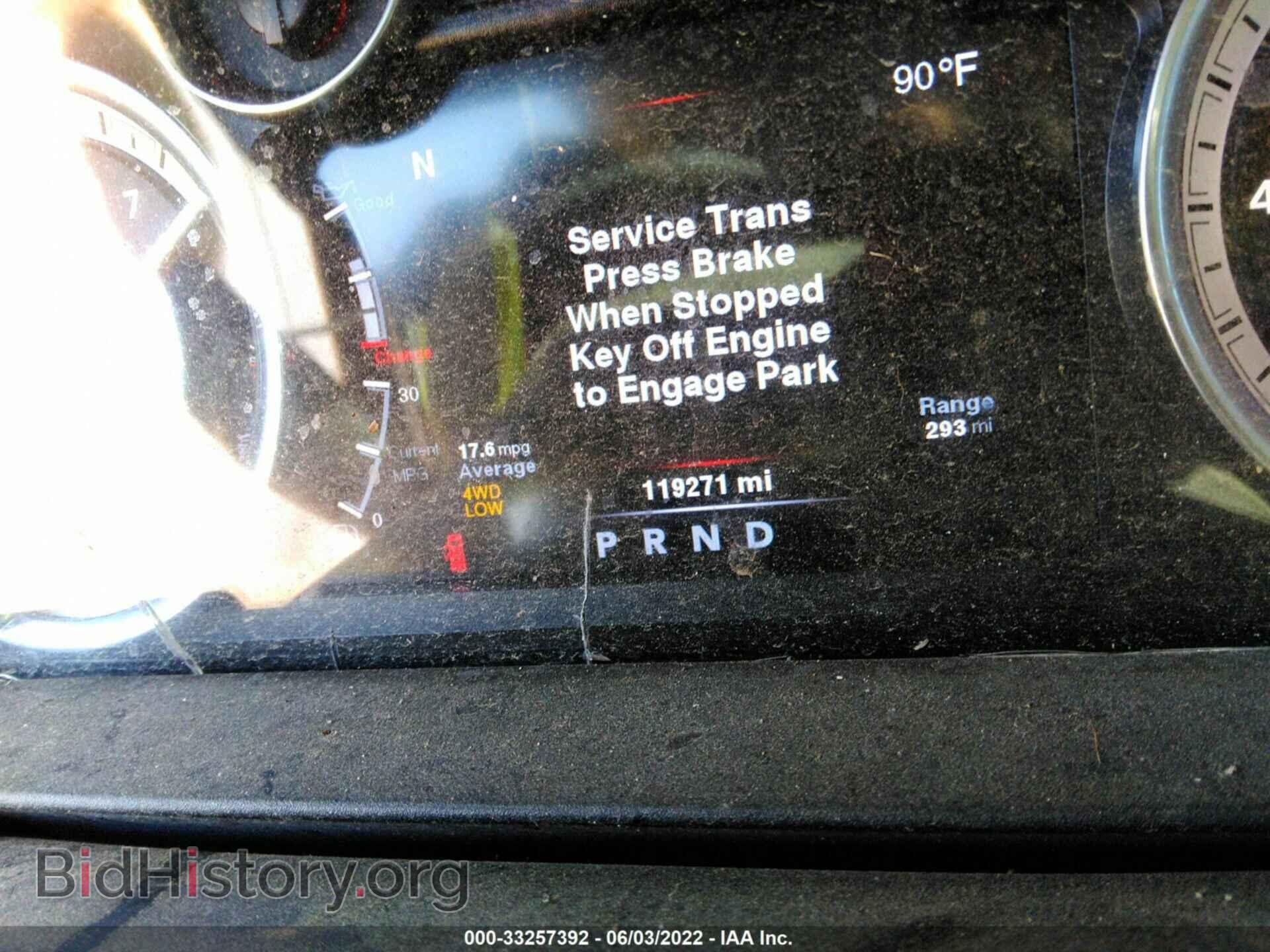 2014 RAM 1500 - VIN: 1C6RR7LG3ES318518 - Фото 7