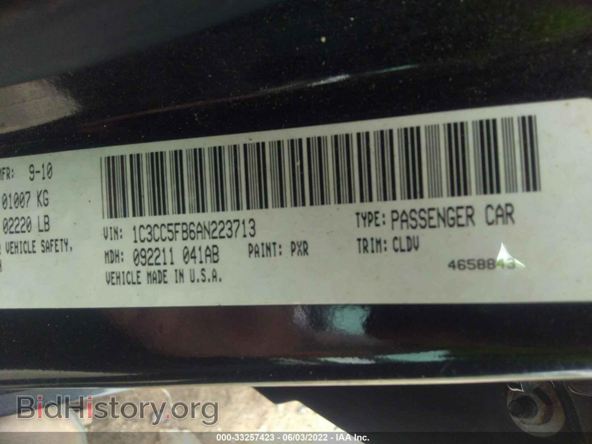 2010 CHRYSLER SEBRING - VIN: 1C3CC5FB6AN223713 - Фото 9