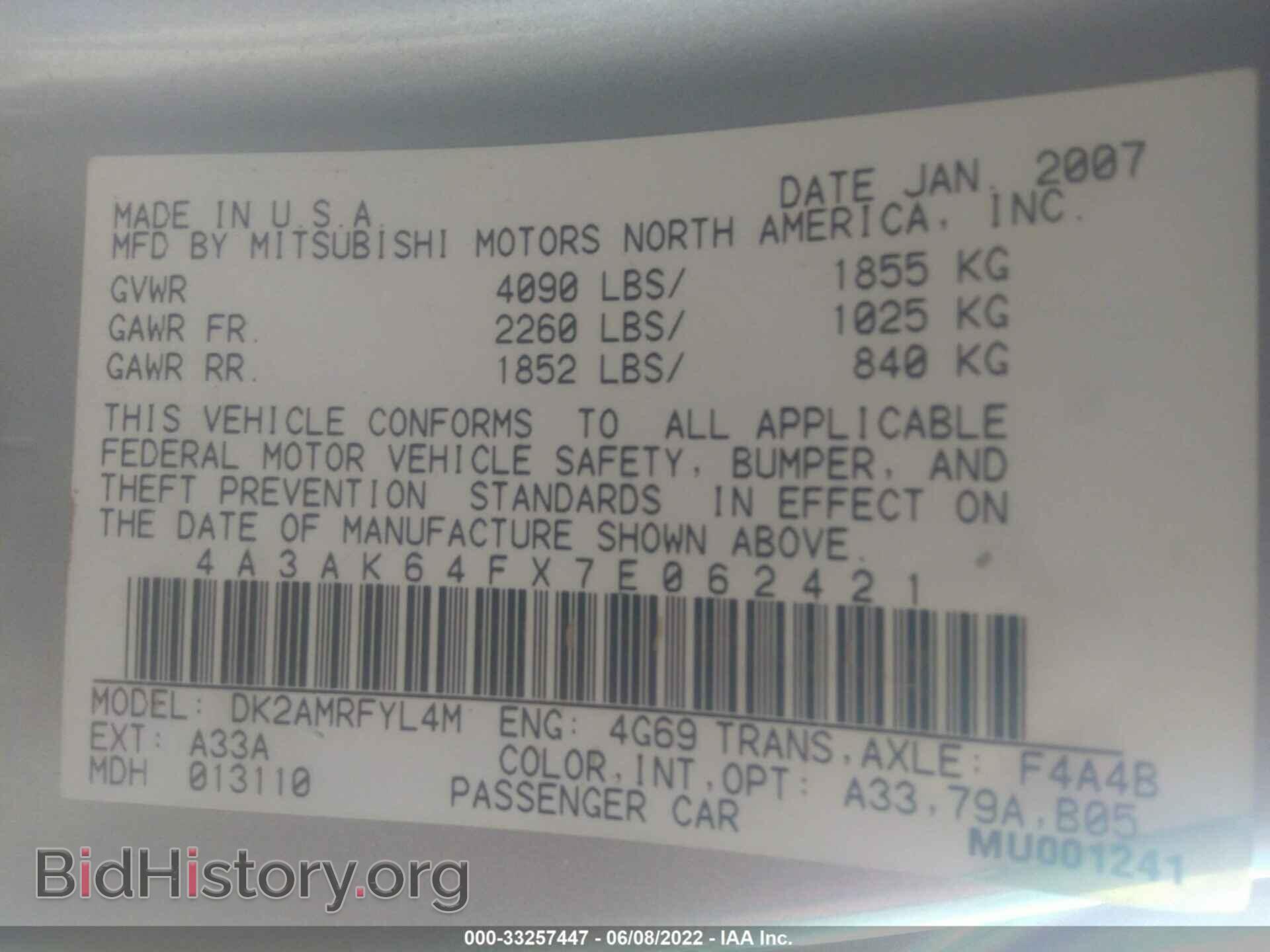 2007 MITSUBISHI ECLIPSE - VIN: 4A3AK64FX7E062421 - Photo 9
