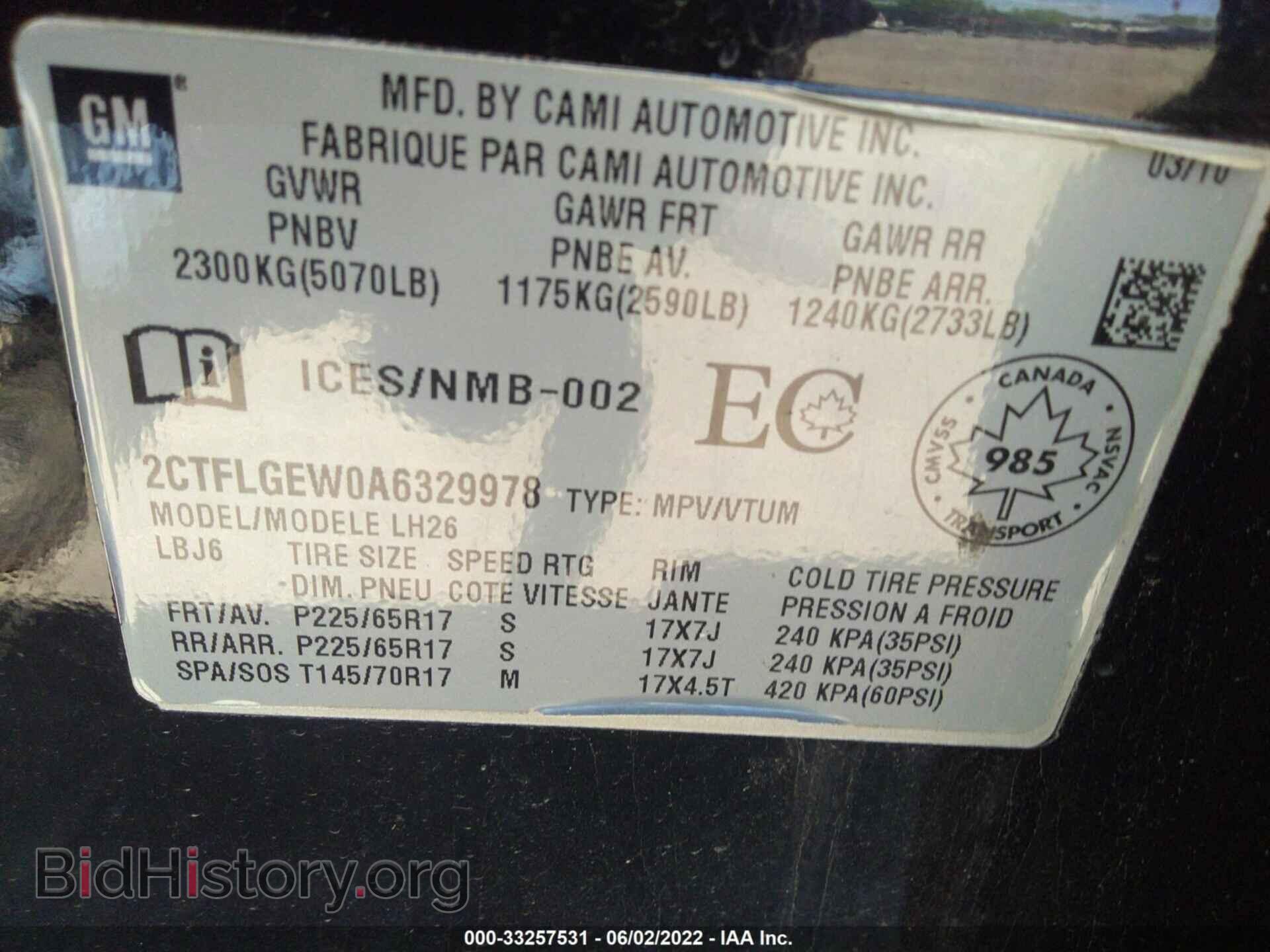 2010 GMC TERRAIN - VIN: 2CTFLGEW0A6329978 - Фото 9