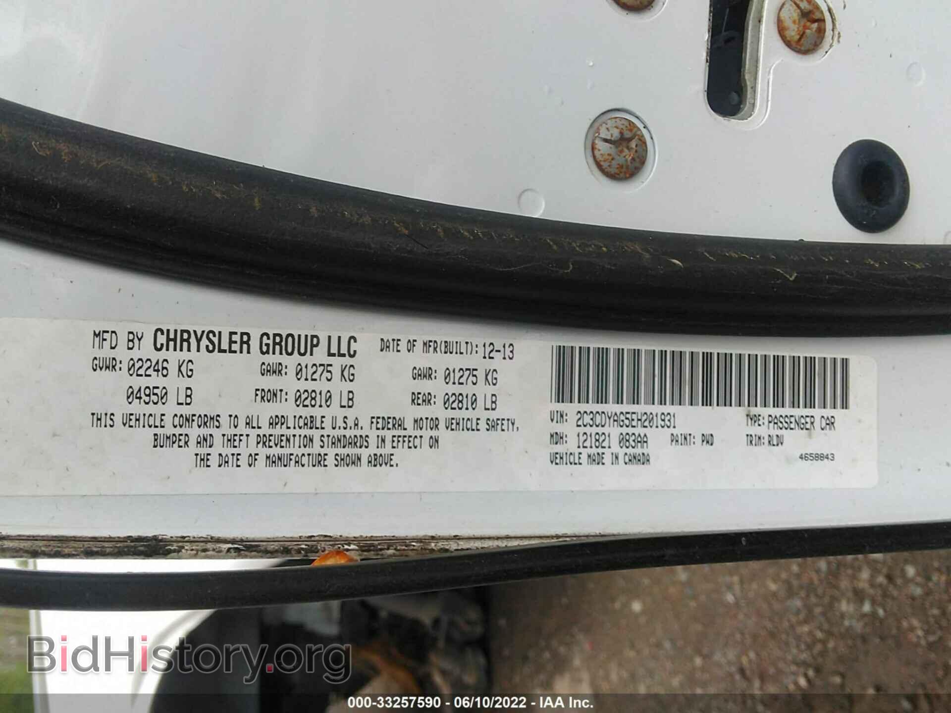 2014 DODGE CHALLENGER - VIN: 2C3CDYAG5EH201931 - Фото 9
