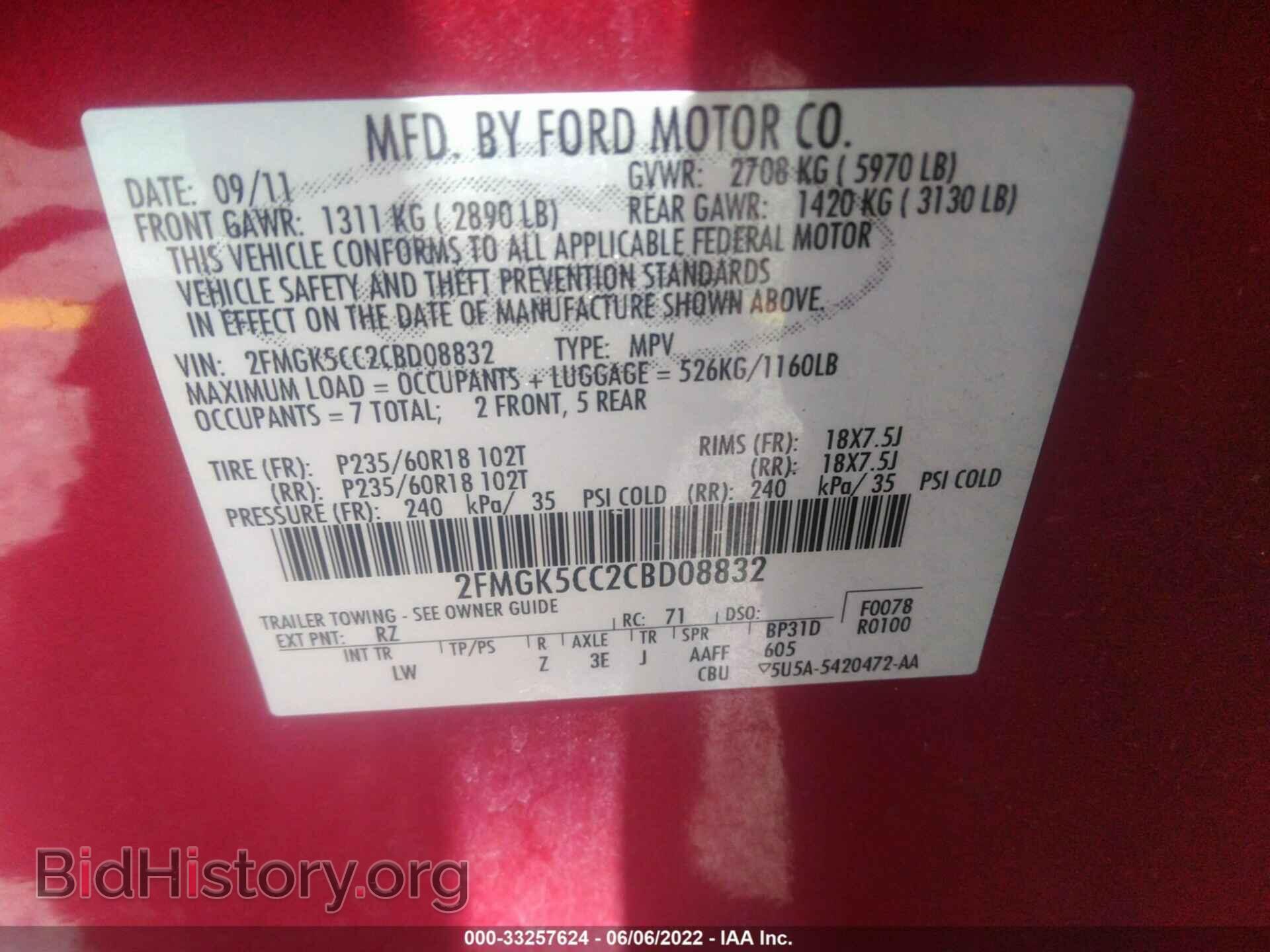 2012 FORD FLEX - VIN: 2FMGK5CC2CBD08832 - Photo 9
