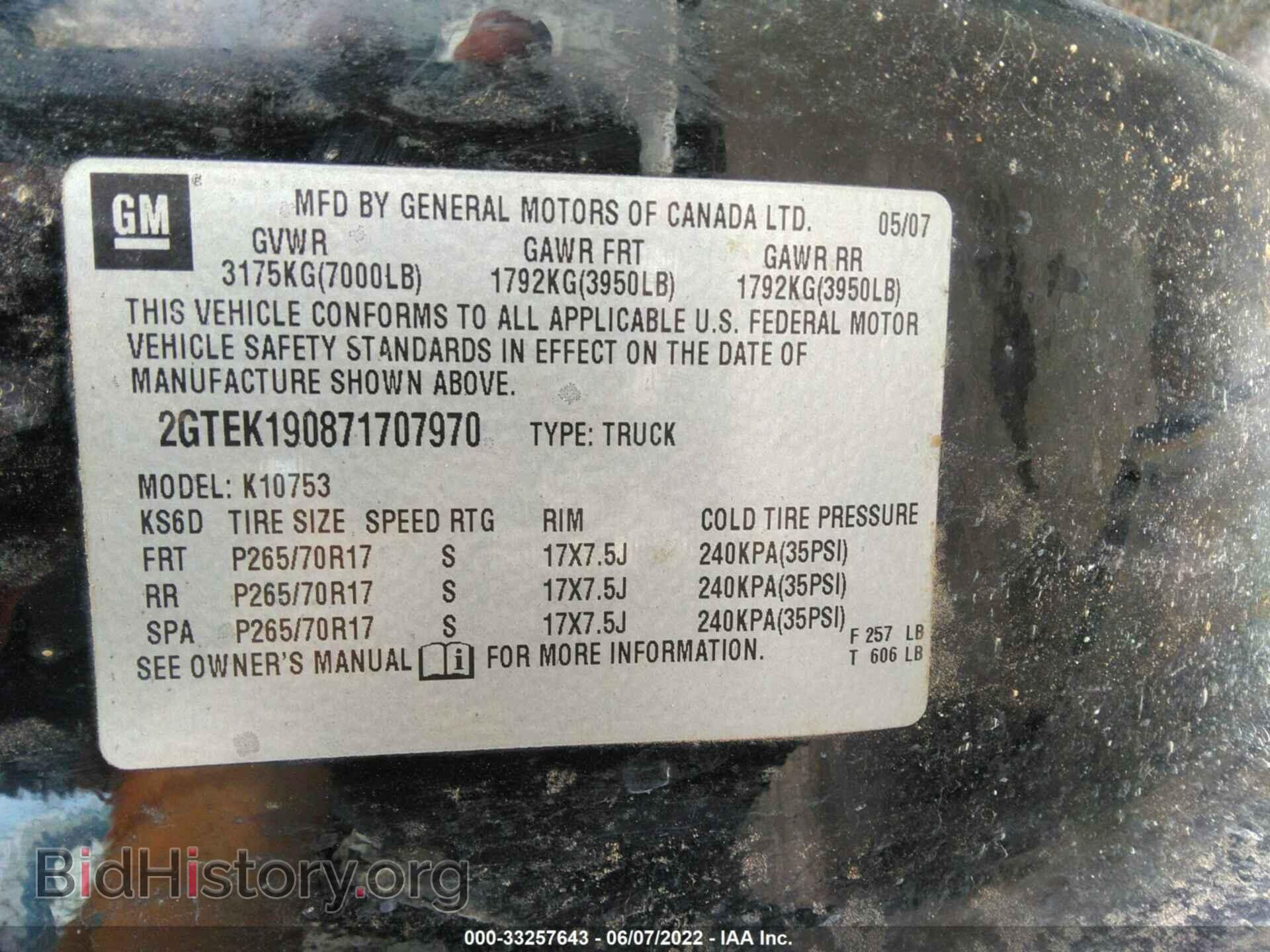 2007 GMC SIERRA 1500 - VIN: 2GTEK190871707970 - Фото 9
