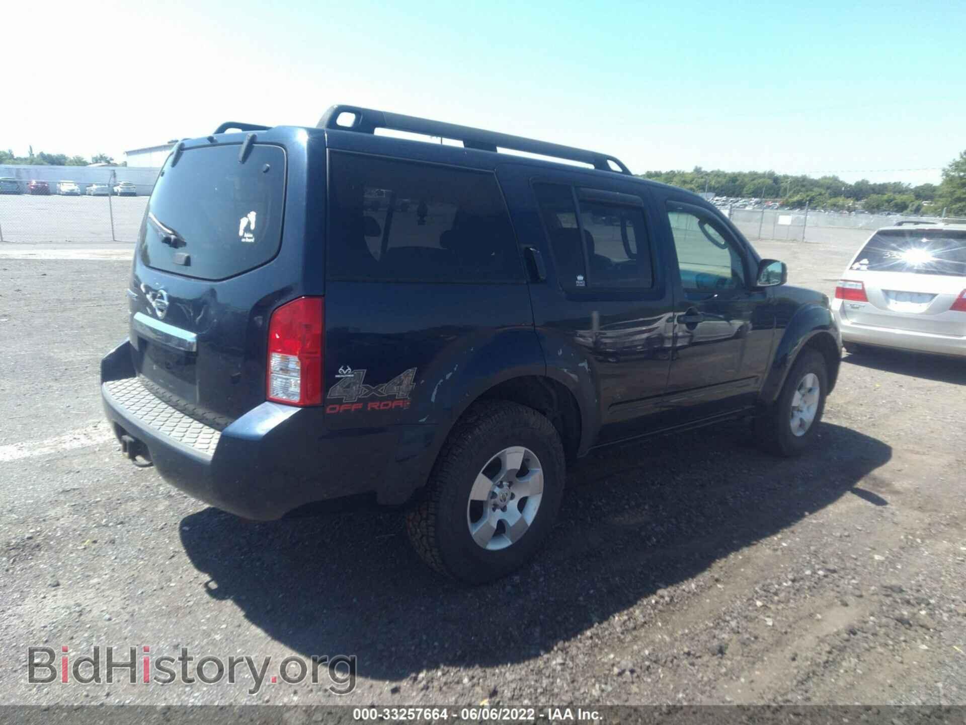 2008 NISSAN PATHFINDER - VIN: 5N1AR18B78C660001 - Фото 4