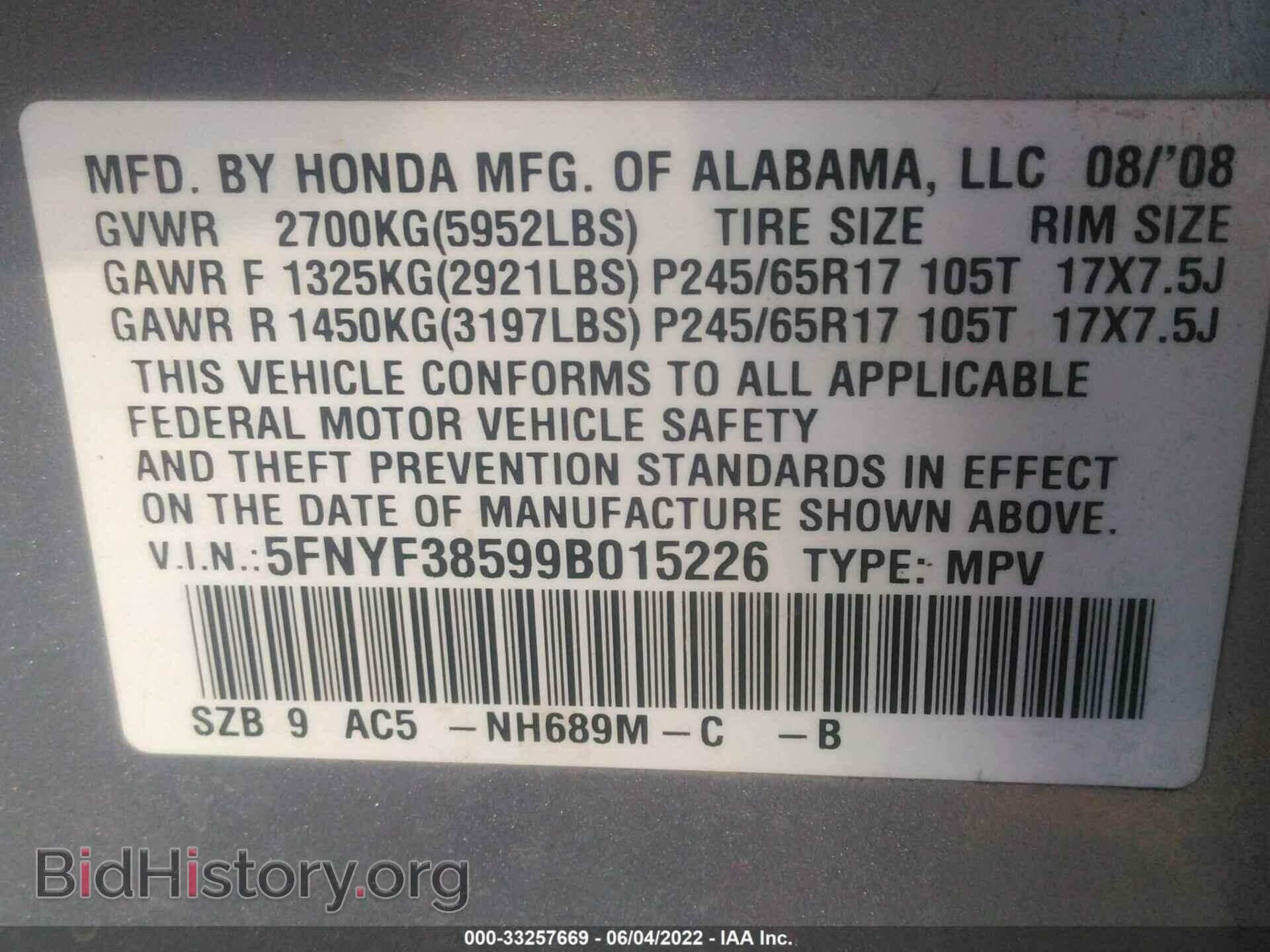 2009 HONDA PILOT - VIN: 5FNYF38599B015226 - Фото 9