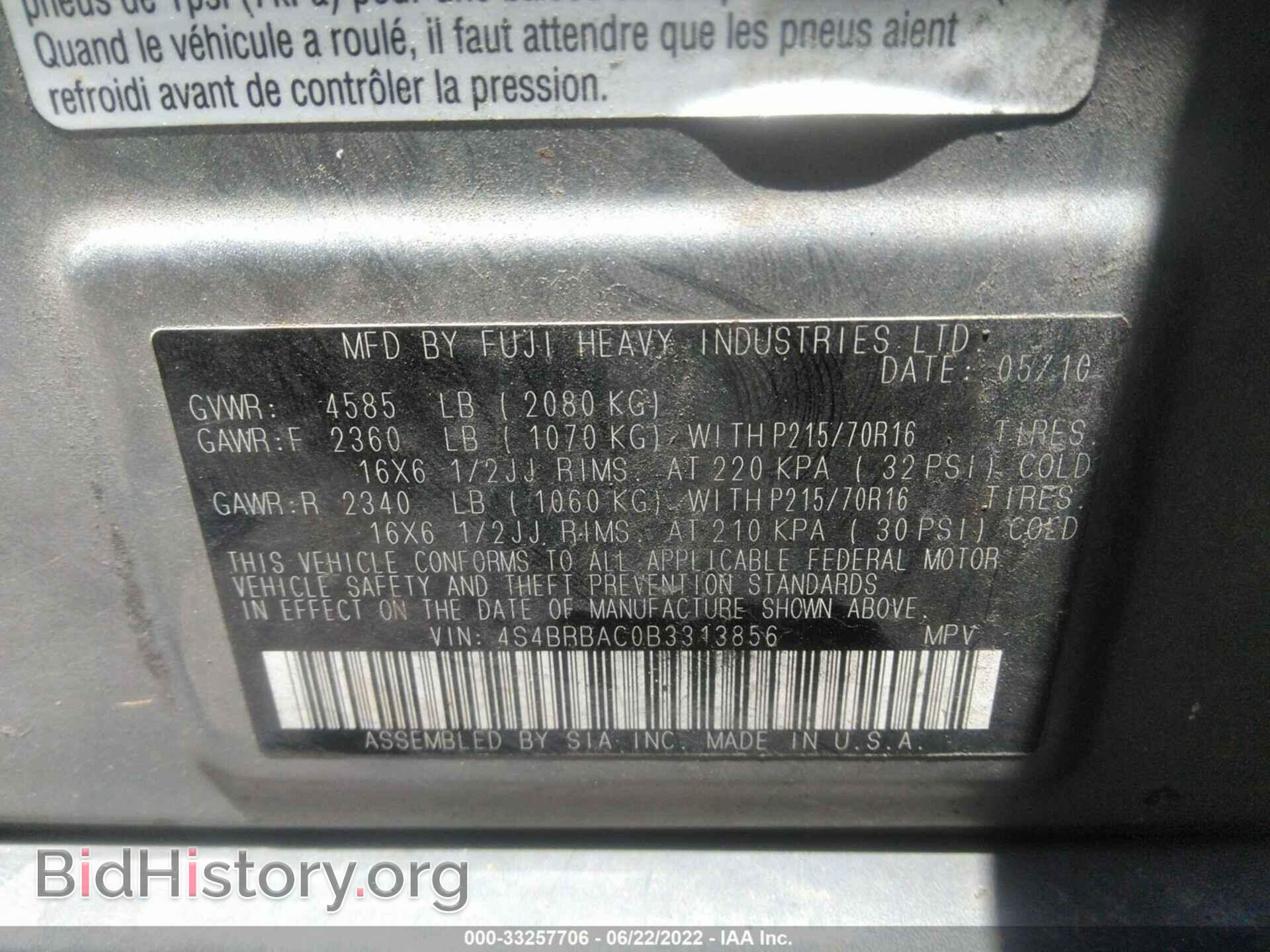 2011 SUBARU OUTBACK - VIN: 4S4BRBAC0B3313856 - Фото 9