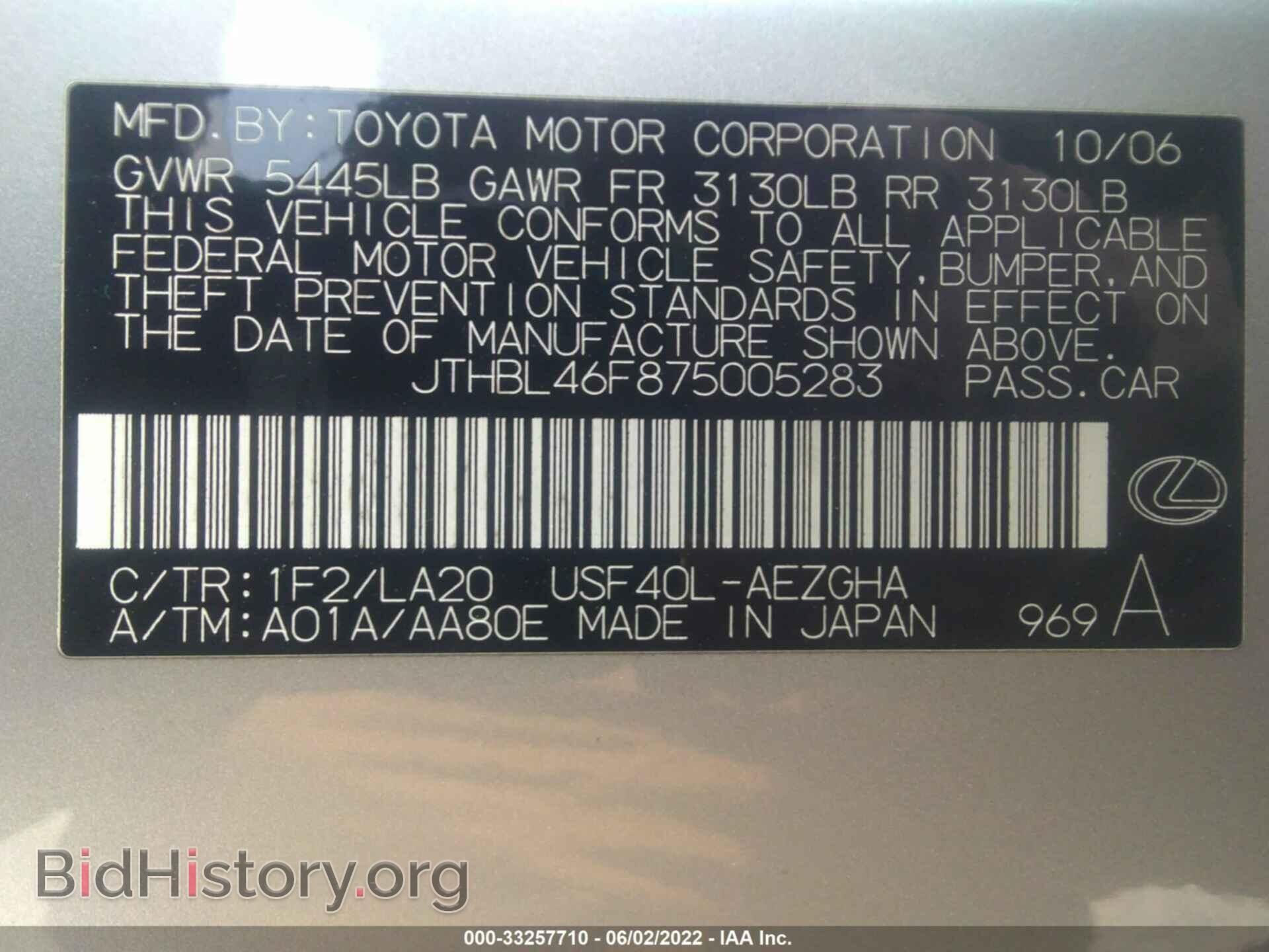 2007 LEXUS LS 460 - VIN: JTHBL46F875005283 - Фото 9
