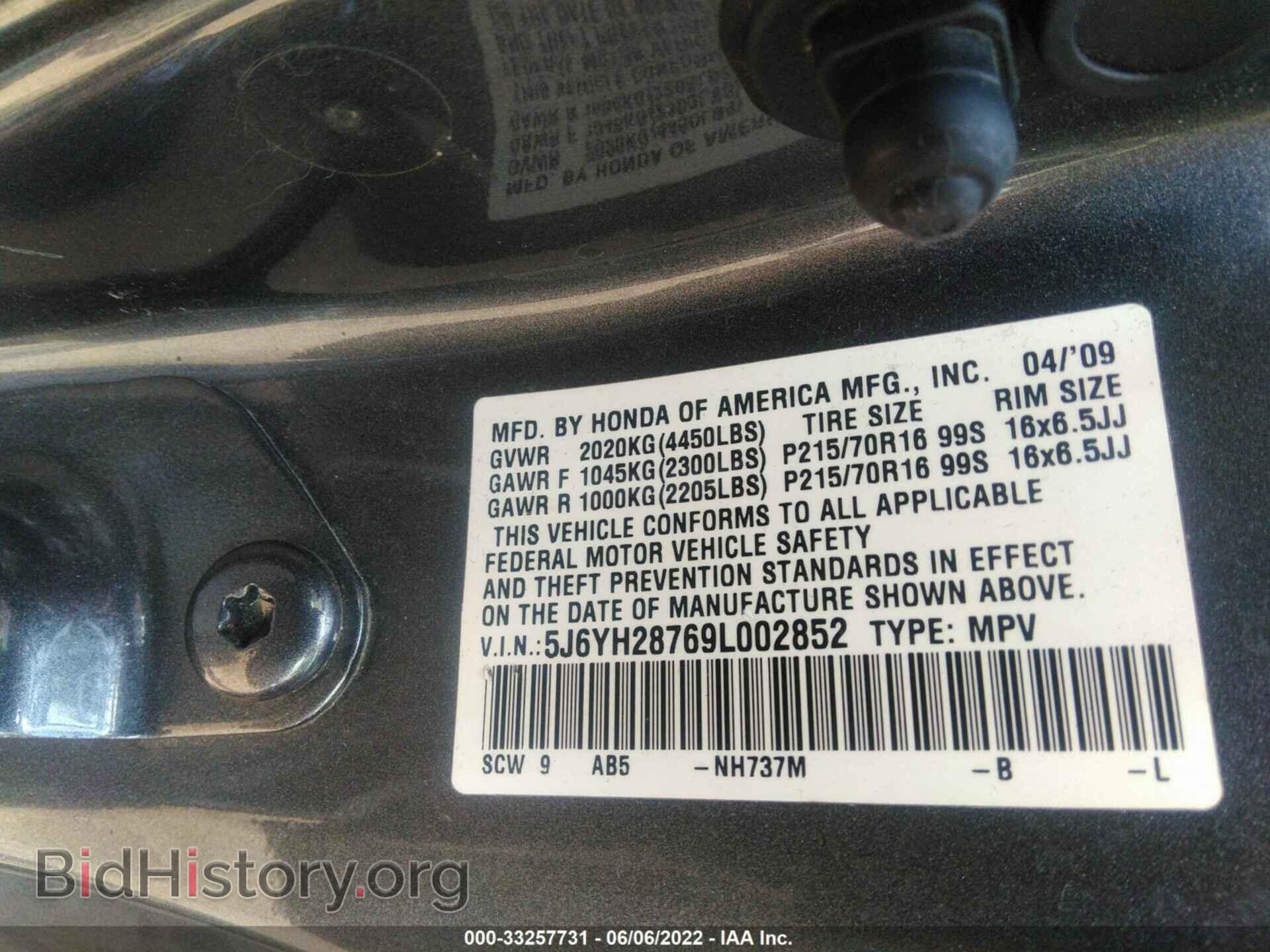 2009 HONDA ELEMENT - VIN: 5J6YH28769L002852 - Фото 9