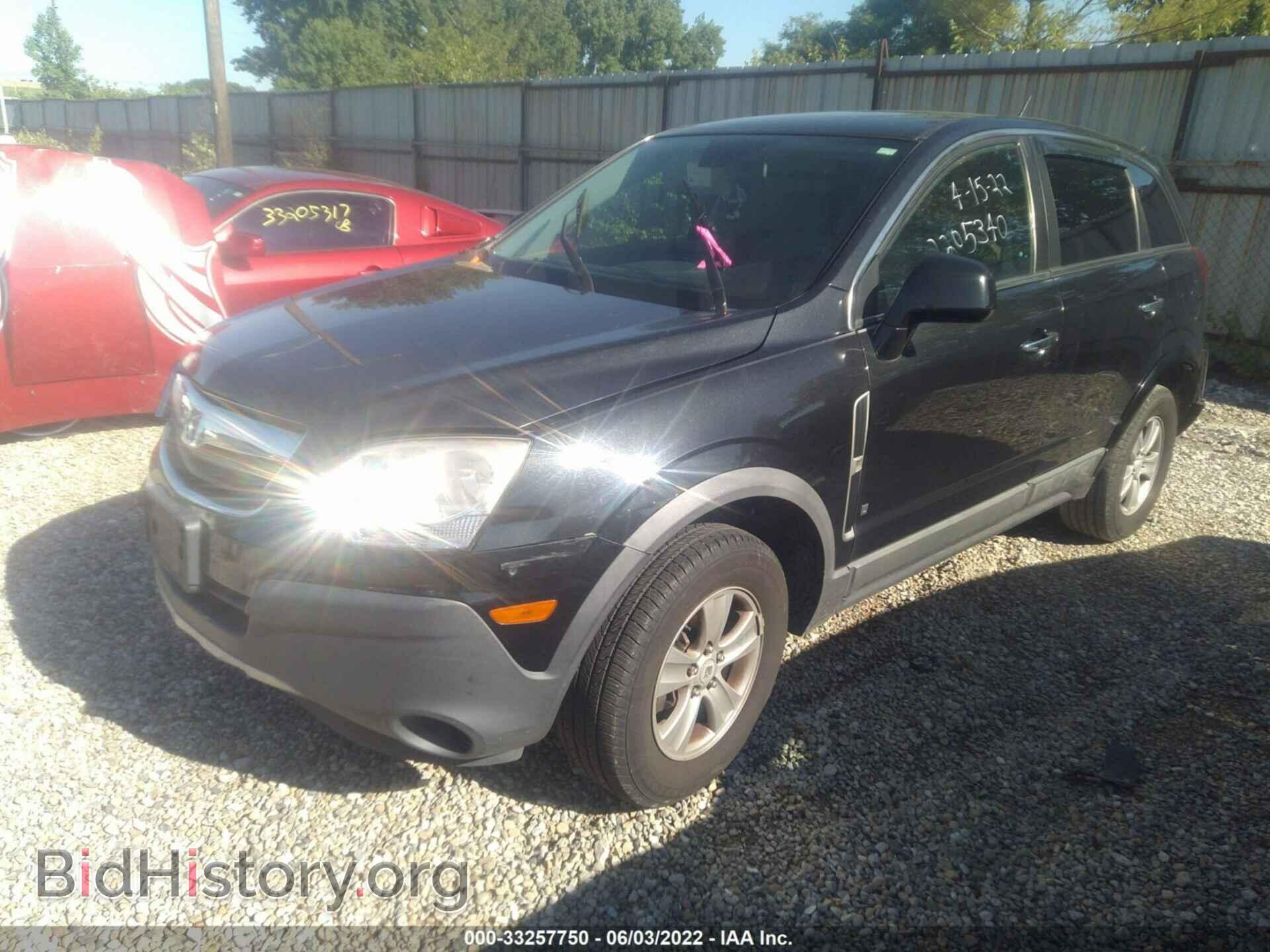 2008 SATURN VUE - VIN: 3GSCL33PX8S700406 - Фото 2