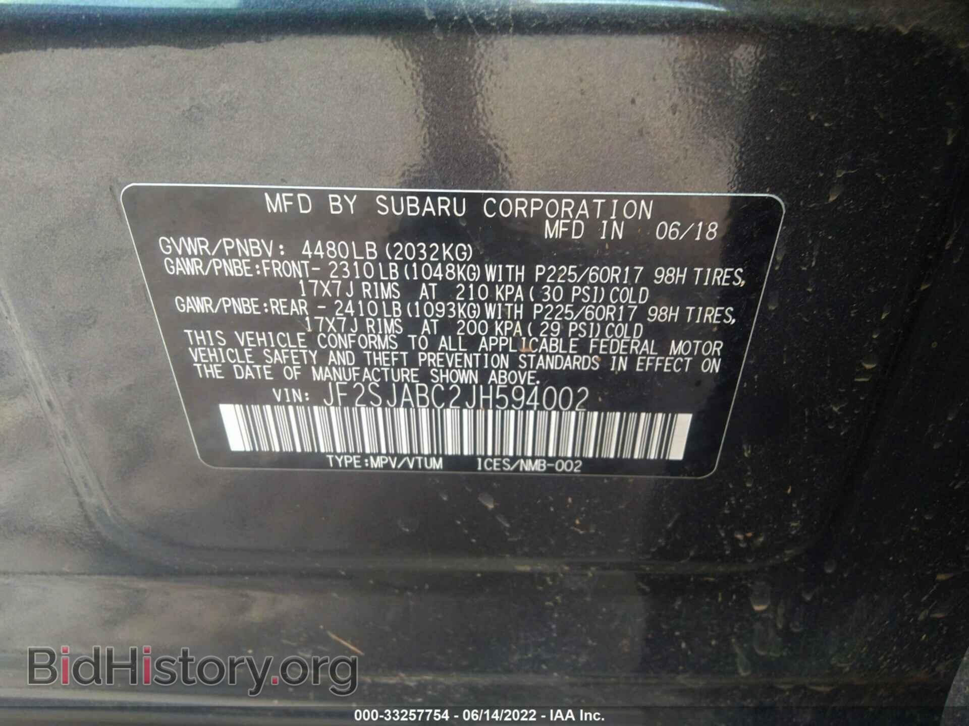 2018 SUBARU FORESTER - VIN: JF2SJABC2JH594002 - Фото 9