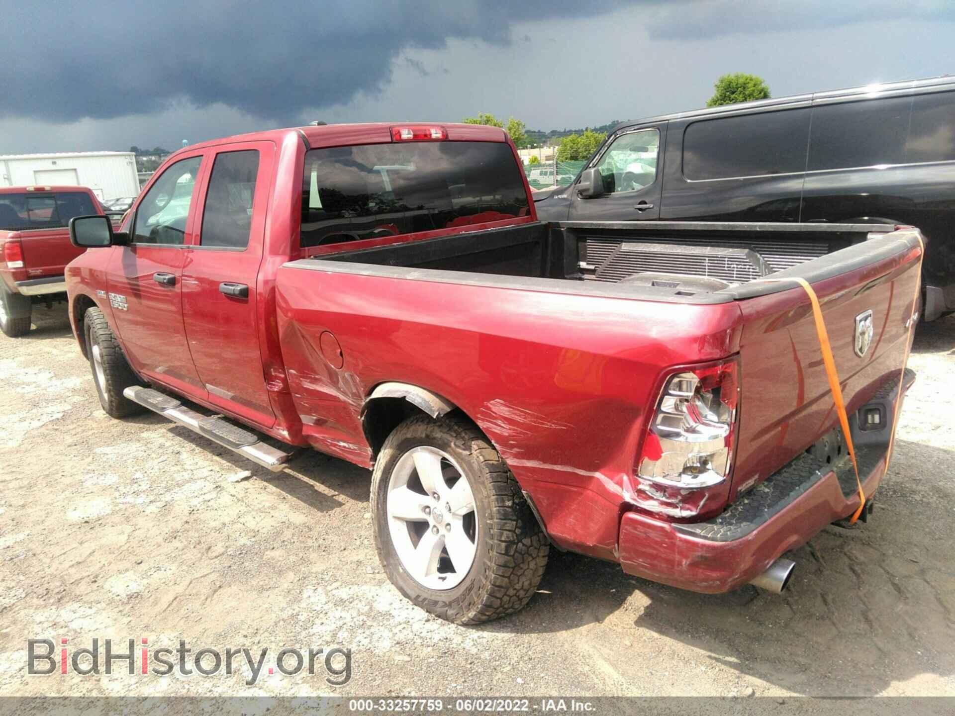 2014 RAM 1500 - VIN: 1C6RR7FT7ES227454 - Photo 3
